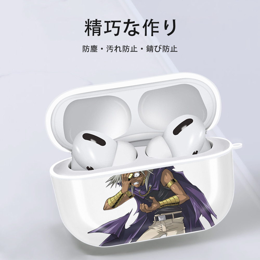 遊☆戯☆王 Yu-Gi-Oh! 【AirPods Pro用】ハードシェル保護ケース 耐衝撃・防指紋・カラビナ付き商品仕様