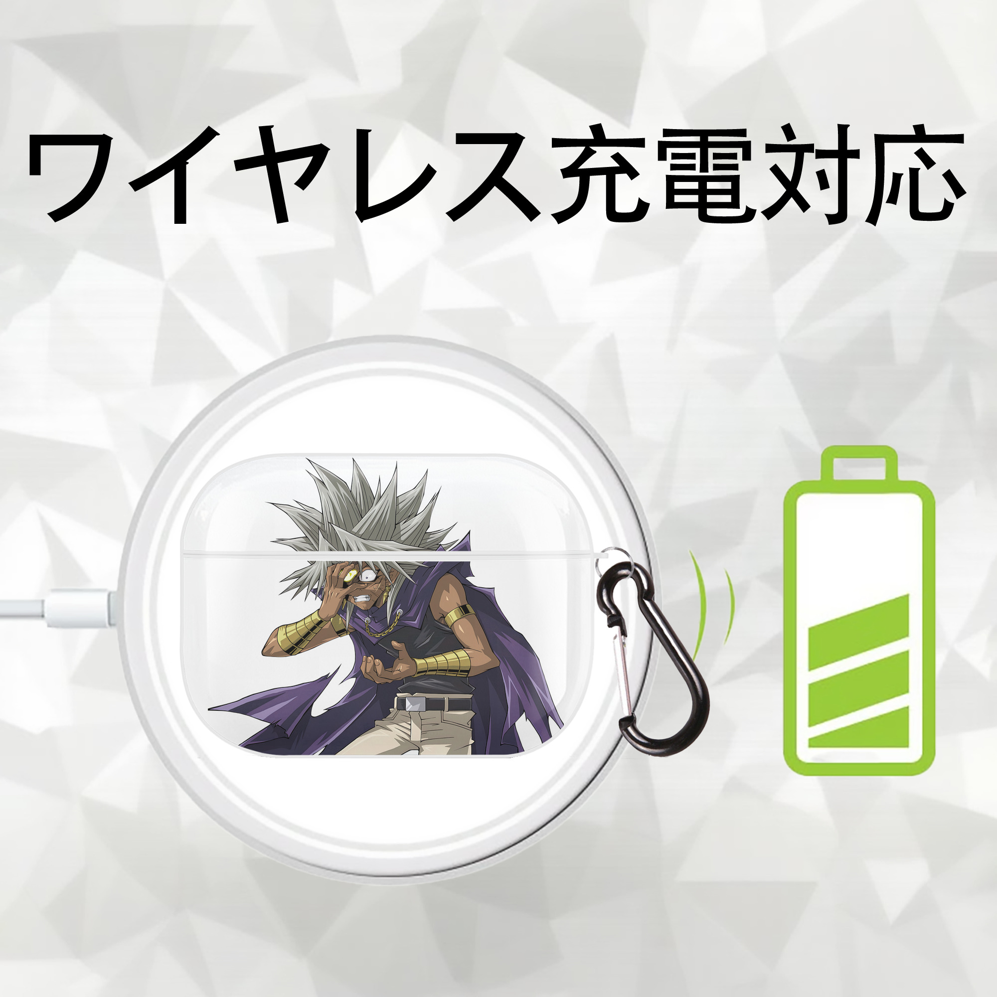 遊☆戯☆王 Yu-Gi-Oh! 【AirPods Pro用】ハードシェル保護ケース 耐衝撃・防指紋・カラビナ付き商品仕様
