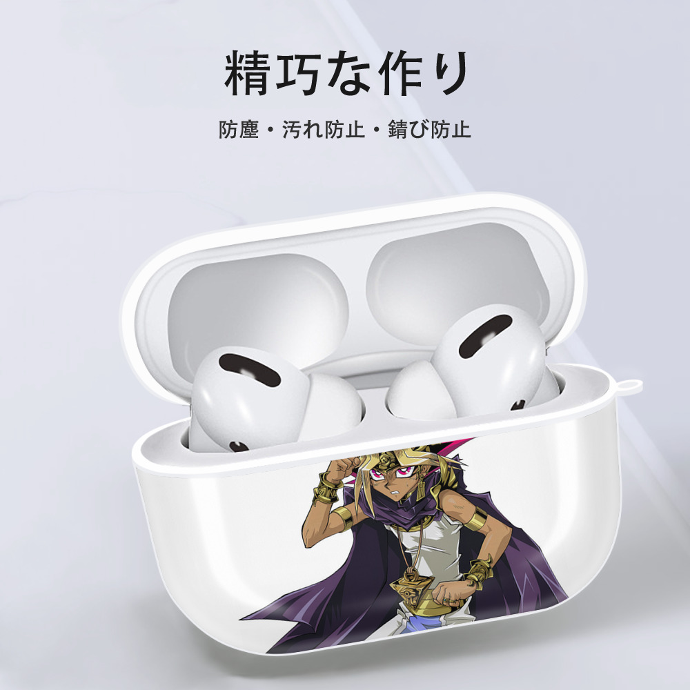 遊☆戯☆王 Yu-Gi-Oh! 【AirPods Pro用】ハードシェル保護ケース 耐衝撃・防指紋・カラビナ付き商品仕様