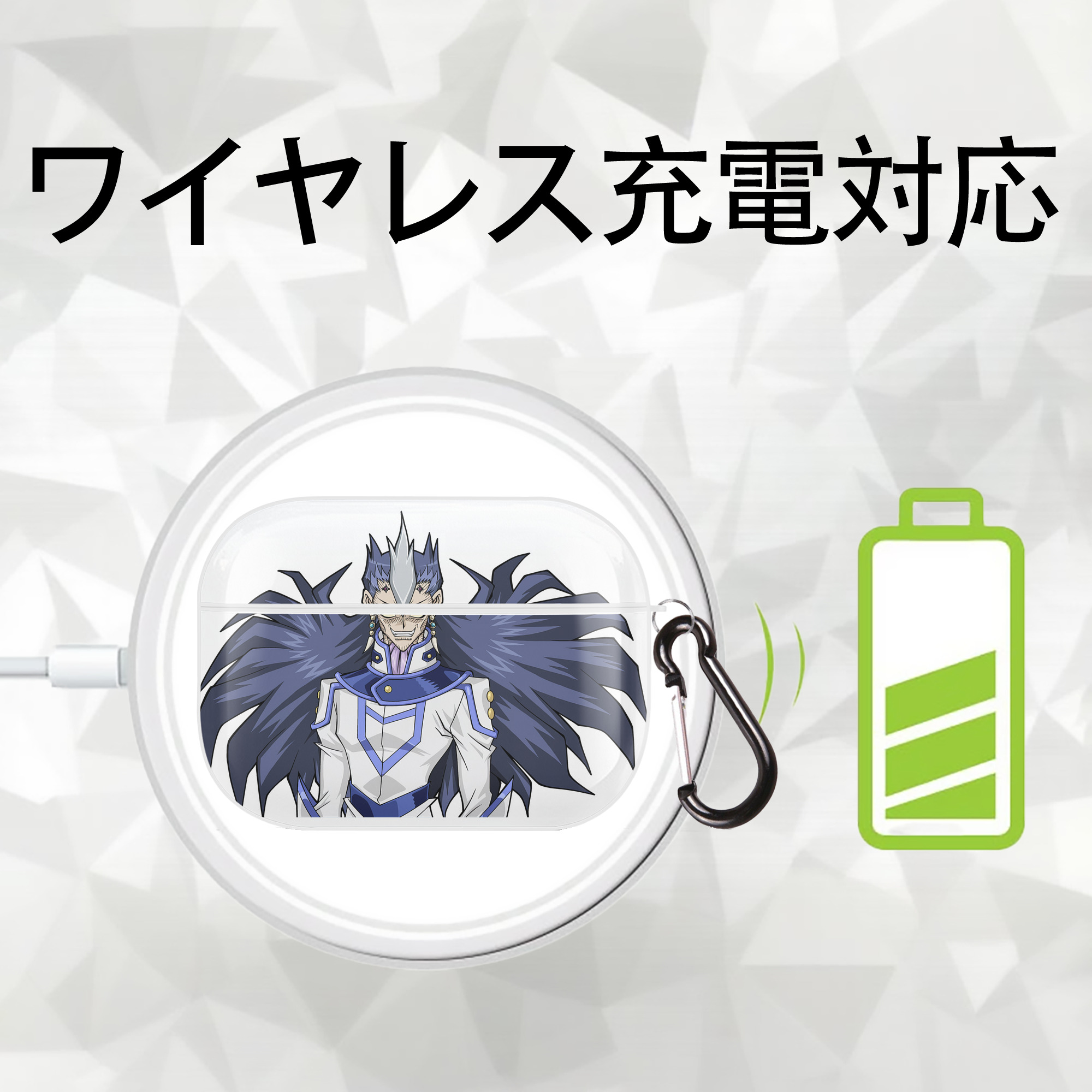 遊☆戯☆王 Yu-Gi-Oh! 【AirPods Pro用】ハードシェル保護ケース 耐衝撃・防指紋・カラビナ付き商品仕様