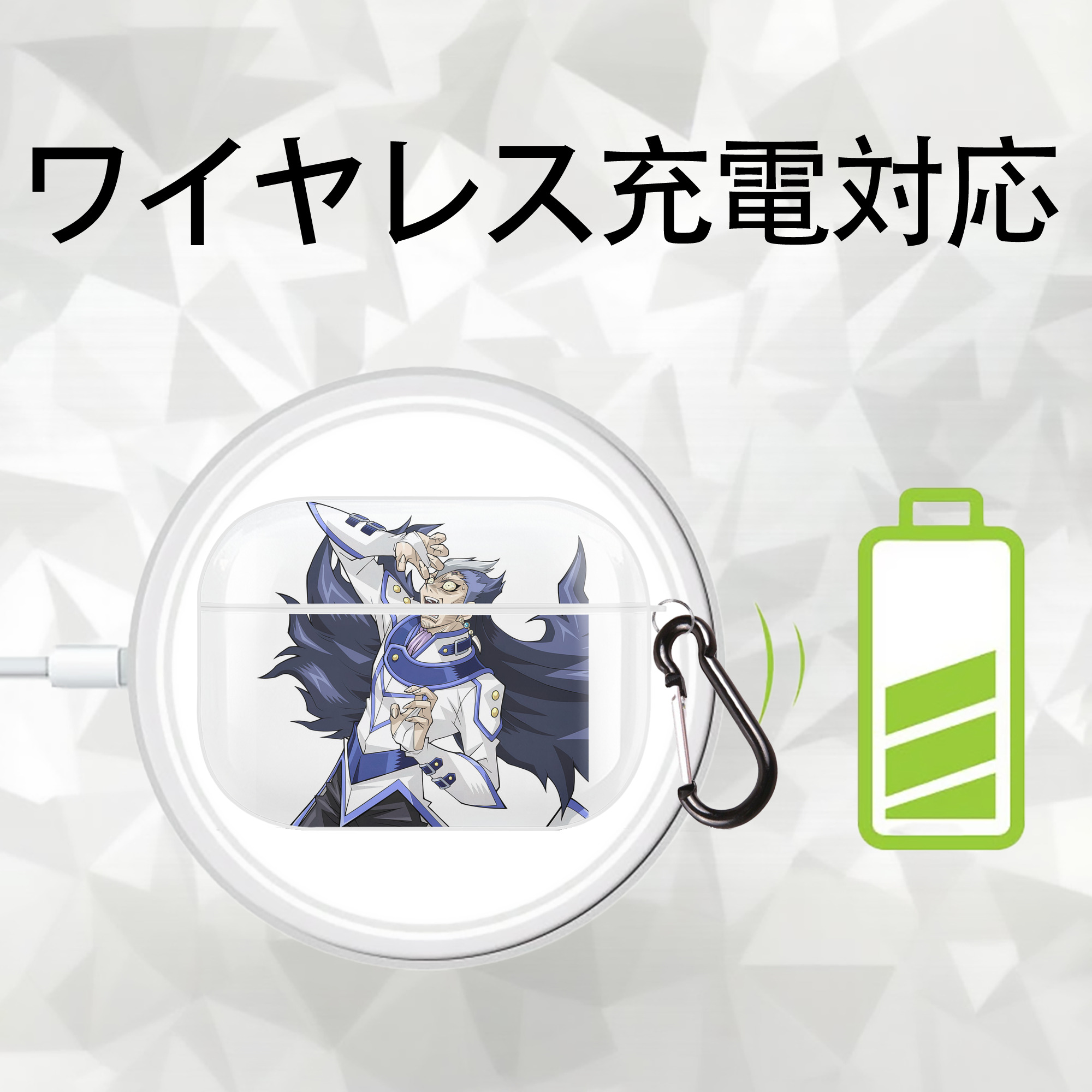 遊☆戯☆王 Yu-Gi-Oh! 【AirPods Pro用】ハードシェル保護ケース 耐衝撃・防指紋・カラビナ付き商品仕様