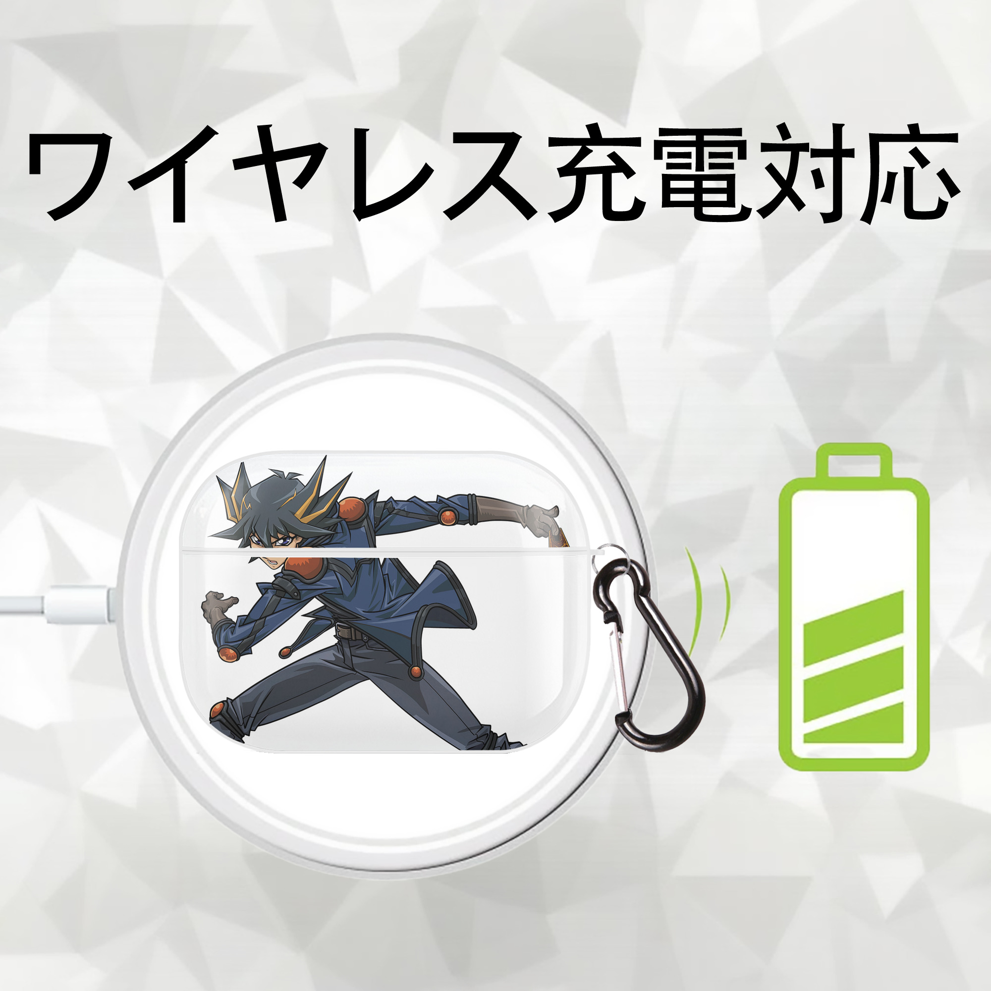 遊☆戯☆王 Yu-Gi-Oh! 【AirPods Pro用】ハードシェル保護ケース 耐衝撃・防指紋・カラビナ付き商品仕様