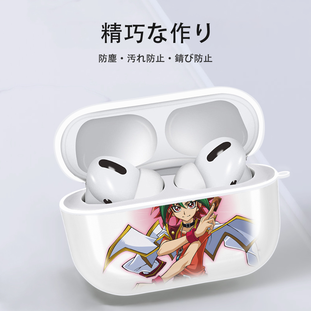遊☆戯☆王 Yu-Gi-Oh! 【AirPods Pro用】ハードシェル保護ケース 耐衝撃・防指紋・カラビナ付き商品仕様