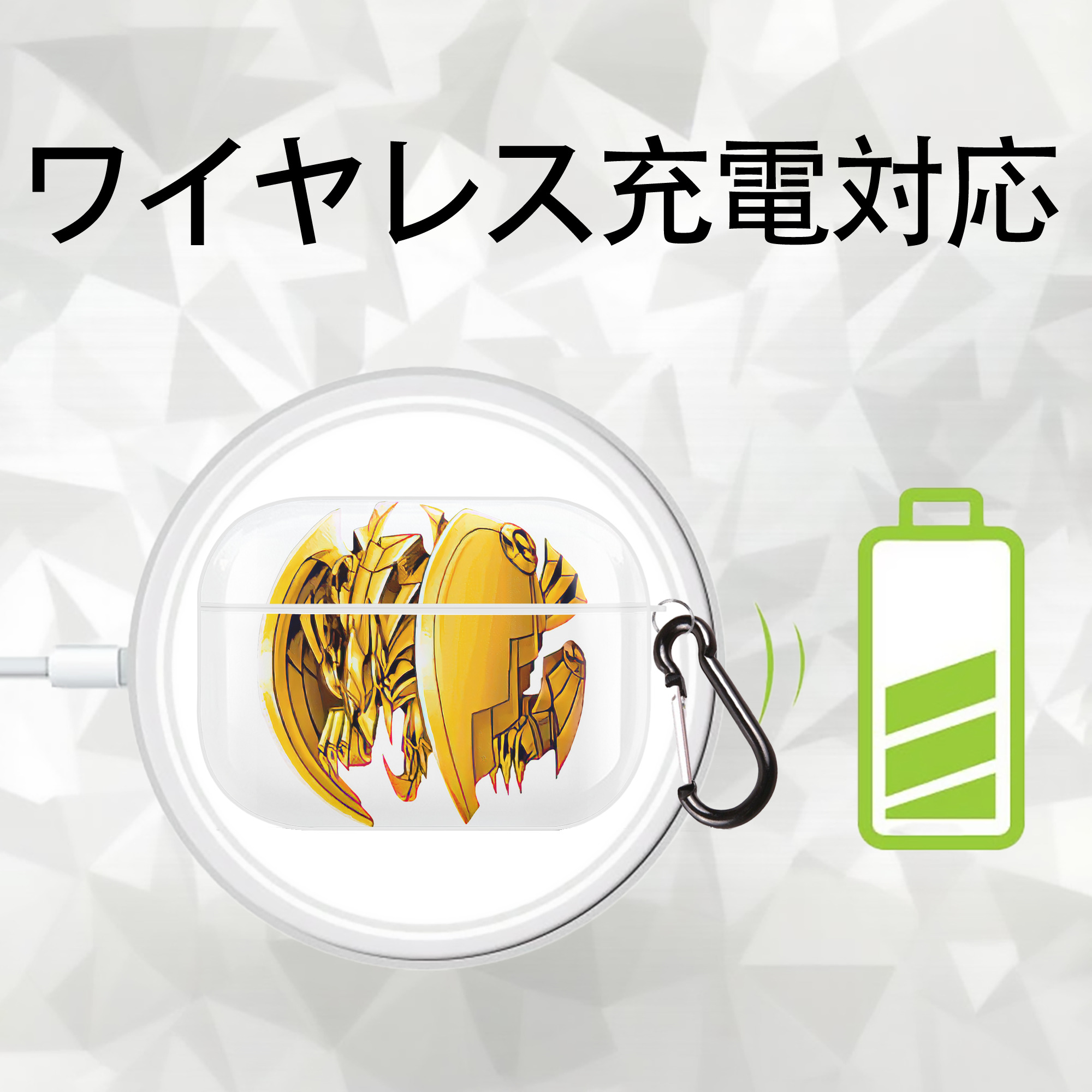 遊☆戯☆王 Yu-Gi-Oh! 【AirPods Pro用】ハードシェル保護ケース 耐衝撃・防指紋・カラビナ付き商品仕様