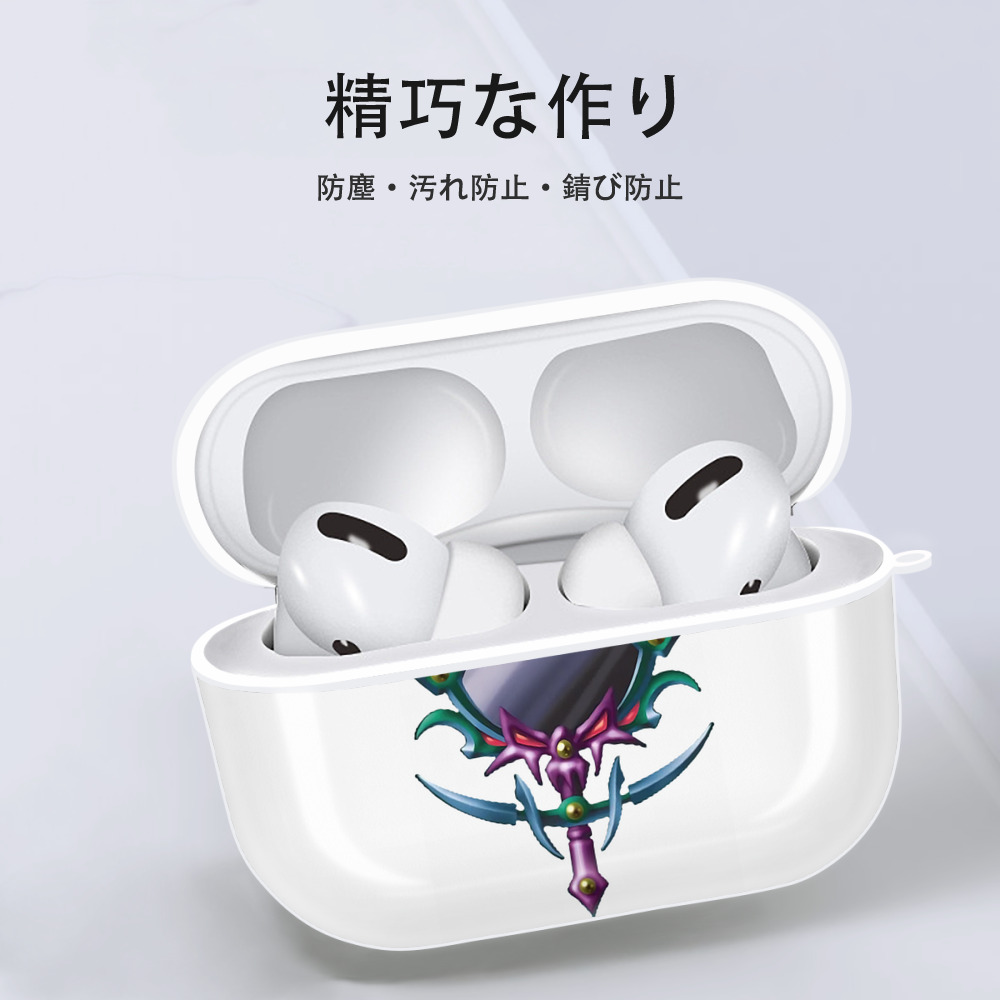 遊☆戯☆王 Yu-Gi-Oh! 【AirPods Pro用】ハードシェル保護ケース 耐衝撃・防指紋・カラビナ付き商品仕様