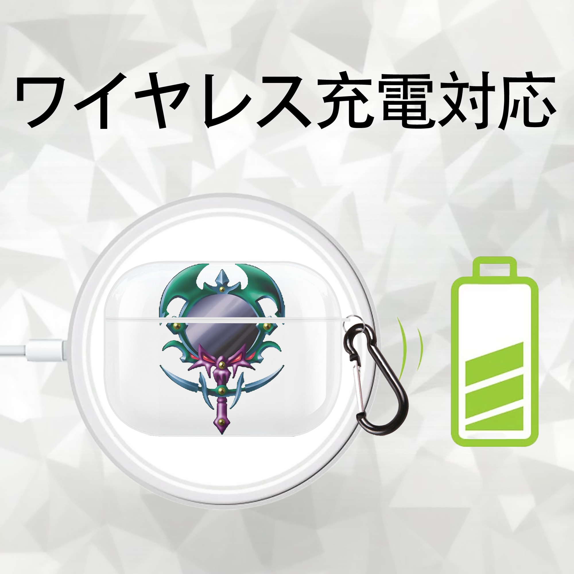 遊☆戯☆王 Yu-Gi-Oh! 【AirPods Pro用】ハードシェル保護ケース 耐衝撃・防指紋・カラビナ付き商品仕様