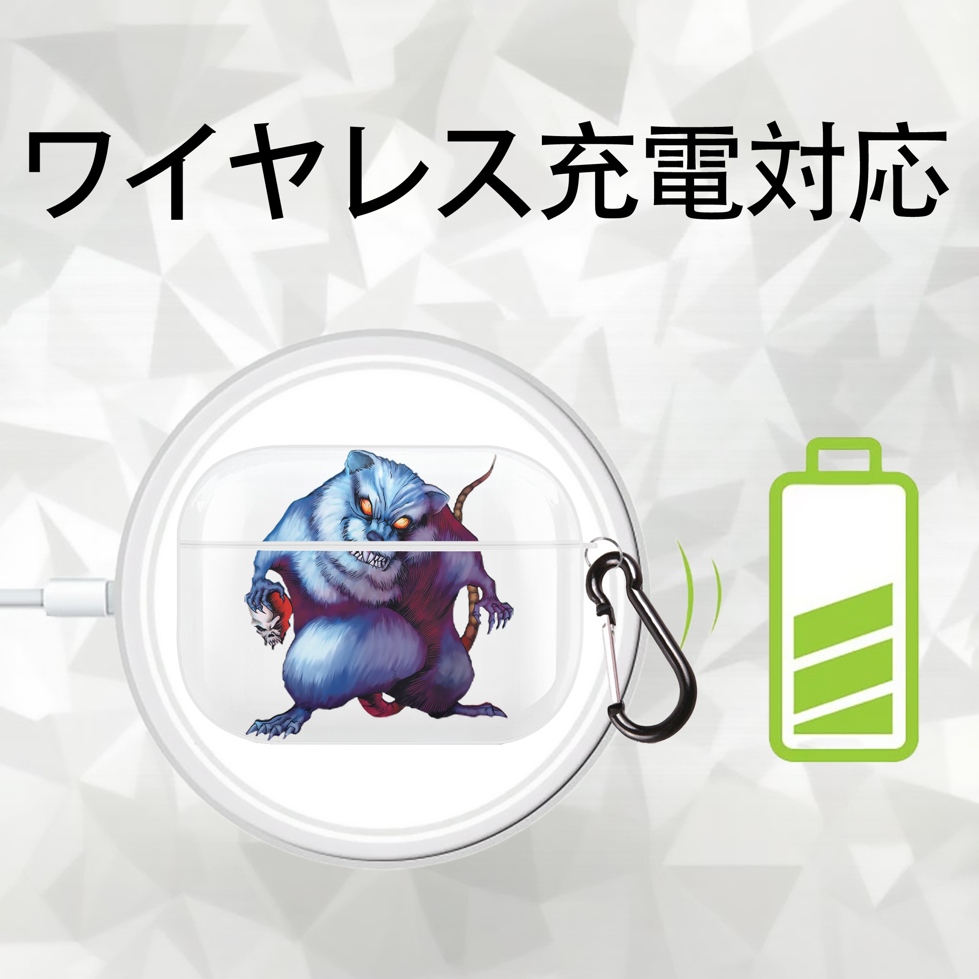 遊☆戯☆王 Yu-Gi-Oh! 【AirPods Pro用】ハードシェル保護ケース 耐衝撃・防指紋・カラビナ付き商品仕様