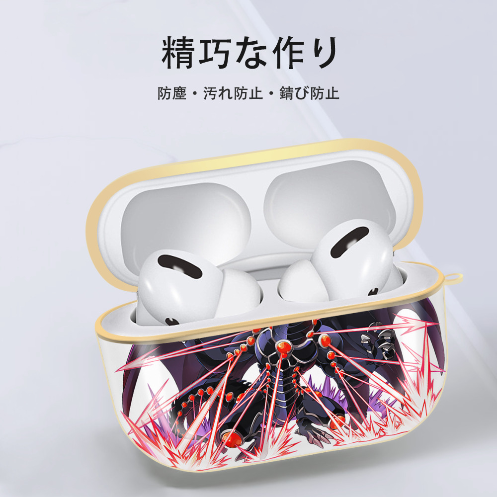 遊☆戯☆王 Yu-Gi-Oh! 【AirPods Pro用】ハードシェル保護ケース｜耐衝撃・防指紋・カラビナ付き商品仕様