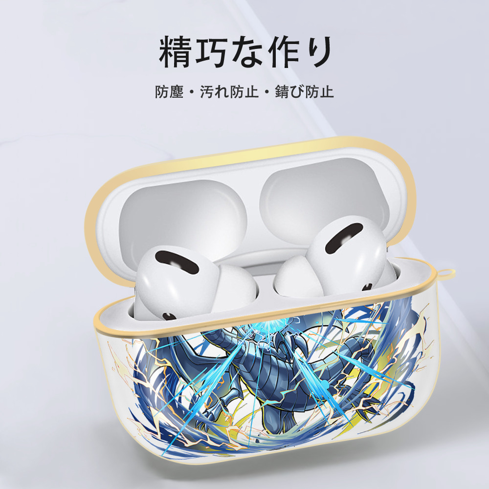 遊☆戯☆王 Yu-Gi-Oh! 【AirPods Pro用】ハードシェル保護ケース｜耐衝撃・防指紋・カラビナ付き商品仕様