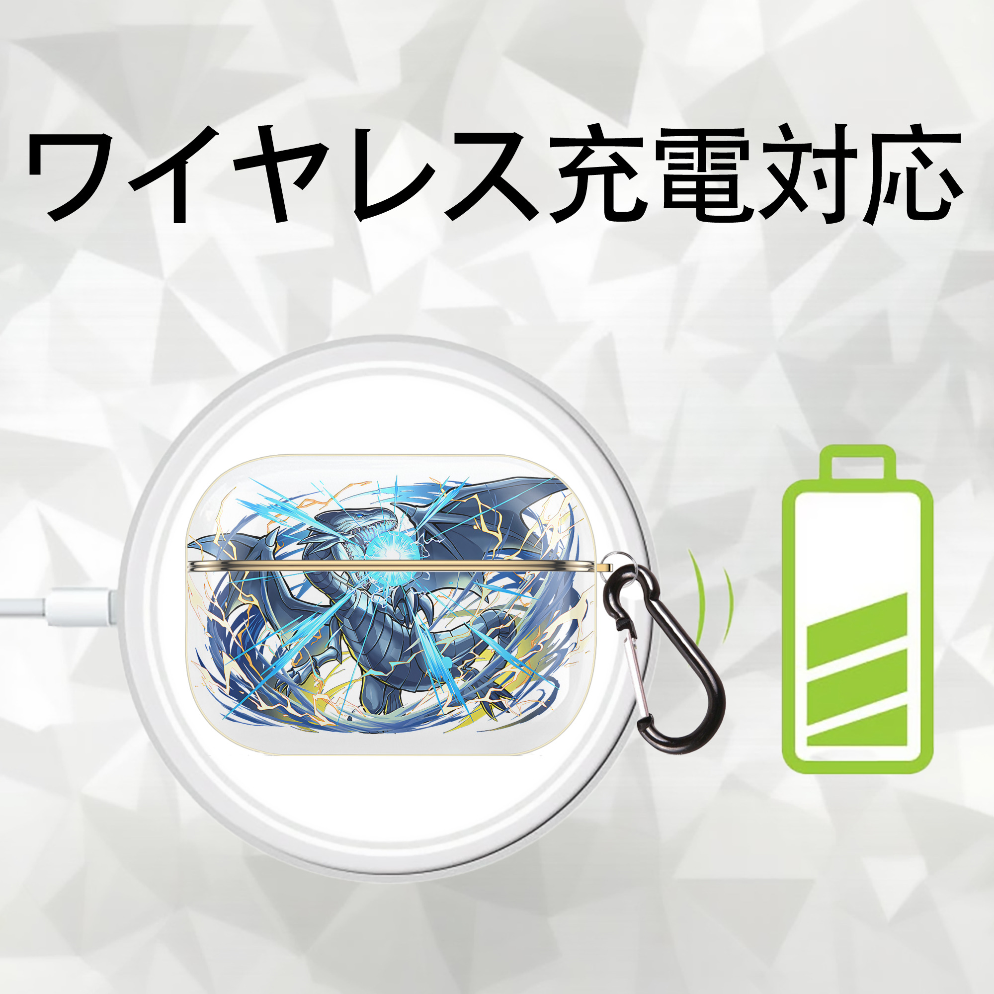 遊☆戯☆王 Yu-Gi-Oh! 【AirPods Pro用】ハードシェル保護ケース｜耐衝撃・防指紋・カラビナ付き商品仕様