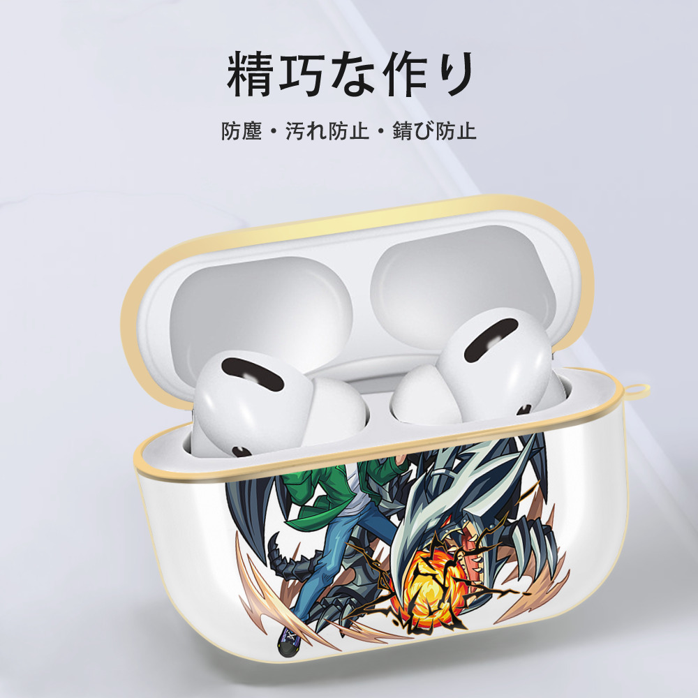 遊☆戯☆王 Yu-Gi-Oh! 【AirPods Pro用】ハードシェル保護ケース｜耐衝撃・防指紋・カラビナ付き商品仕様