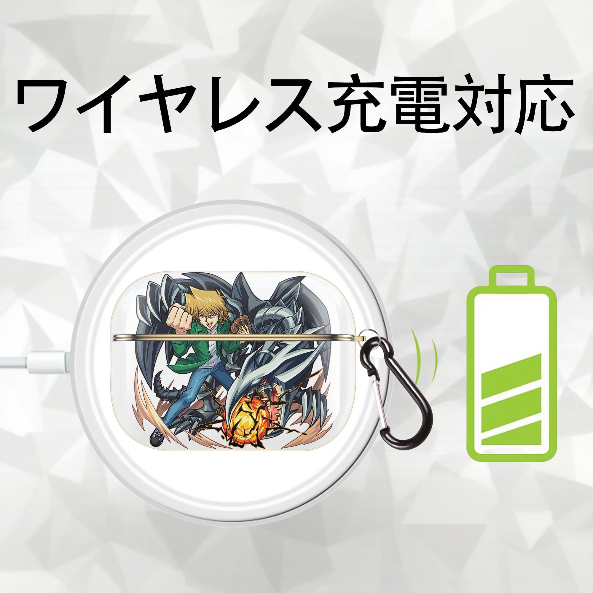 遊☆戯☆王 Yu-Gi-Oh! 【AirPods Pro用】ハードシェル保護ケース｜耐衝撃・防指紋・カラビナ付き商品仕様