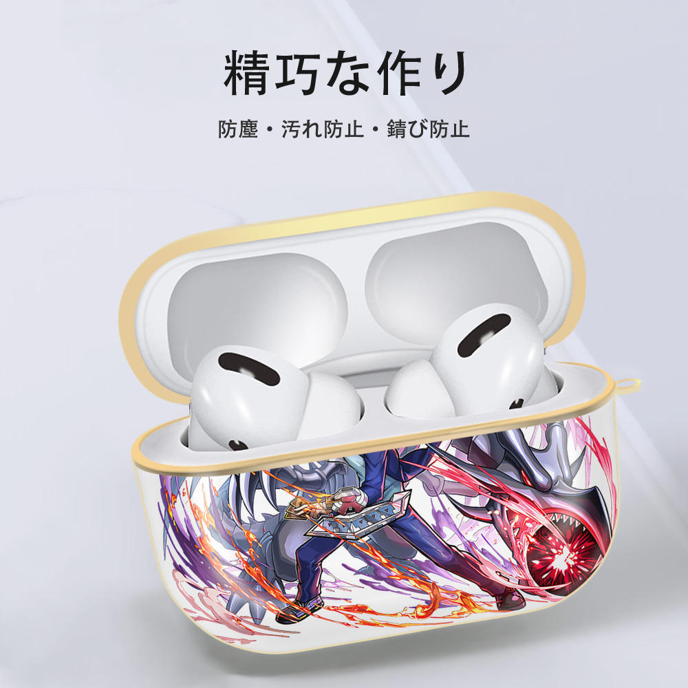 遊☆戯☆王 Yu-Gi-Oh! 【AirPods Pro用】ハードシェル保護ケース｜耐衝撃・防指紋・カラビナ付き商品仕様