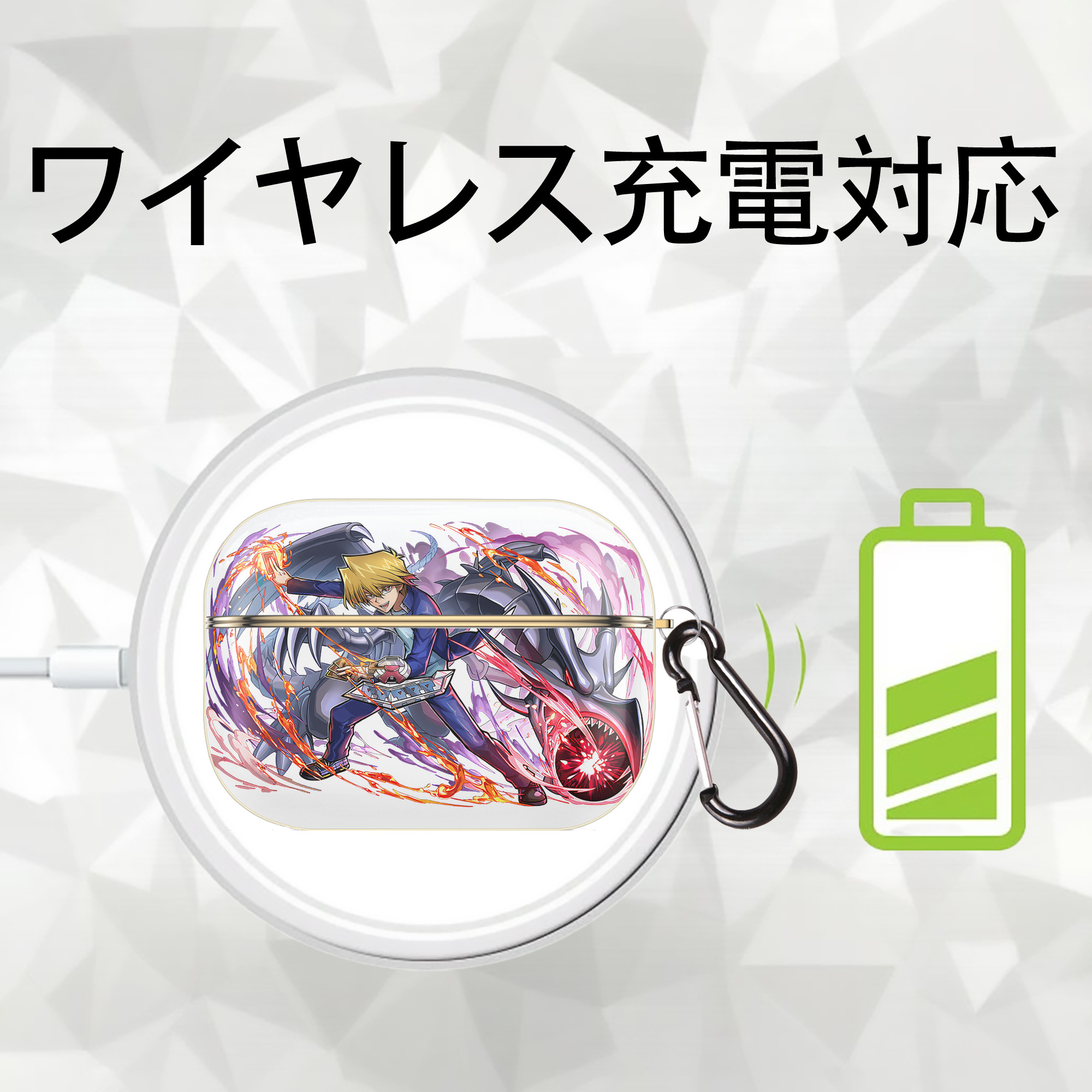 遊☆戯☆王 Yu-Gi-Oh! 【AirPods Pro用】ハードシェル保護ケース｜耐衝撃・防指紋・カラビナ付き商品仕様