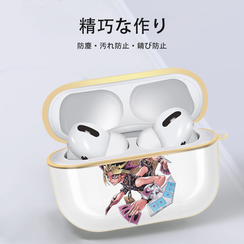 遊☆戯☆王 Yu-Gi-Oh! 【AirPods Pro用】ハードシェル保護ケース｜耐衝撃・防指紋・カラビナ付き商品仕様