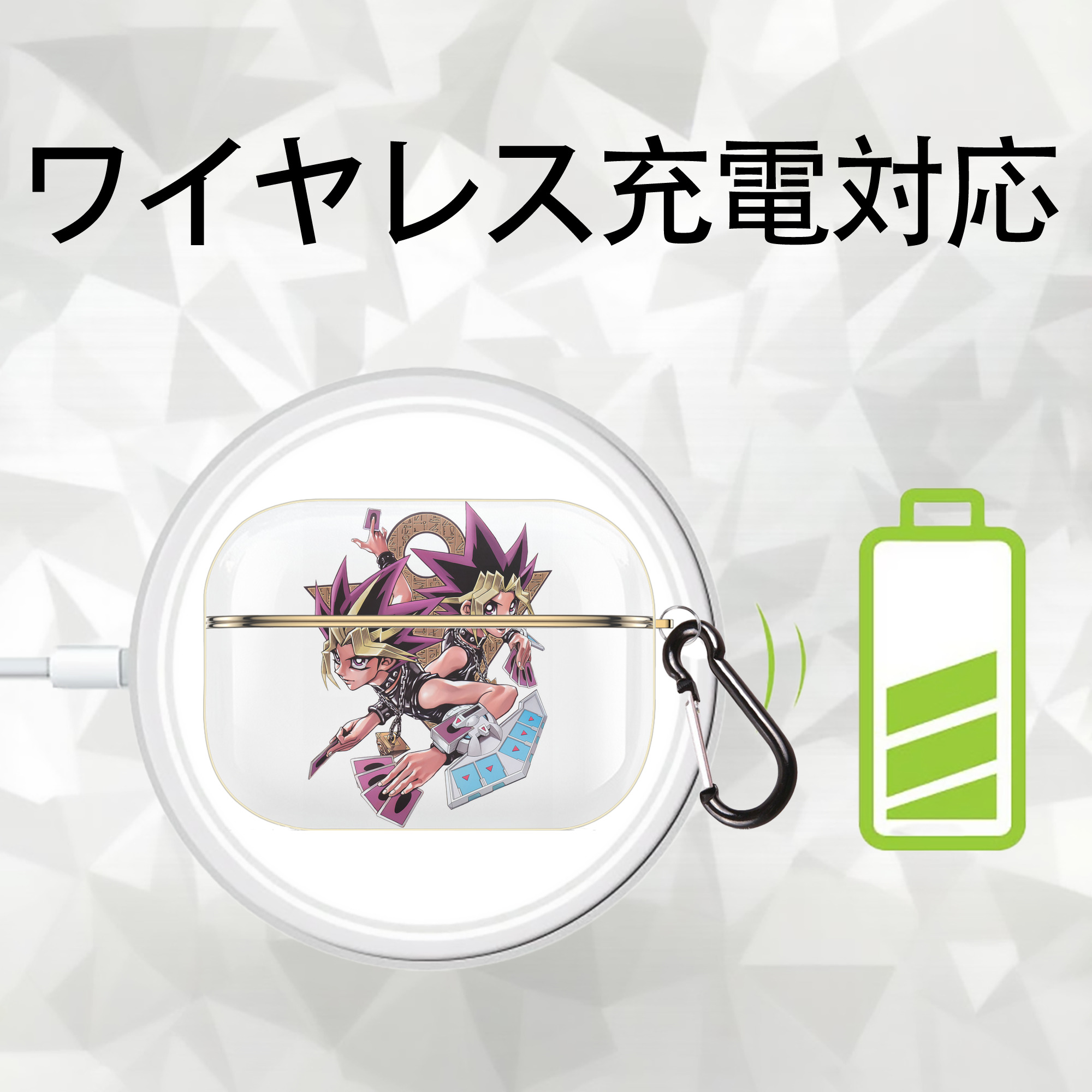 遊☆戯☆王 Yu-Gi-Oh! 【AirPods Pro用】ハードシェル保護ケース｜耐衝撃・防指紋・カラビナ付き商品仕様