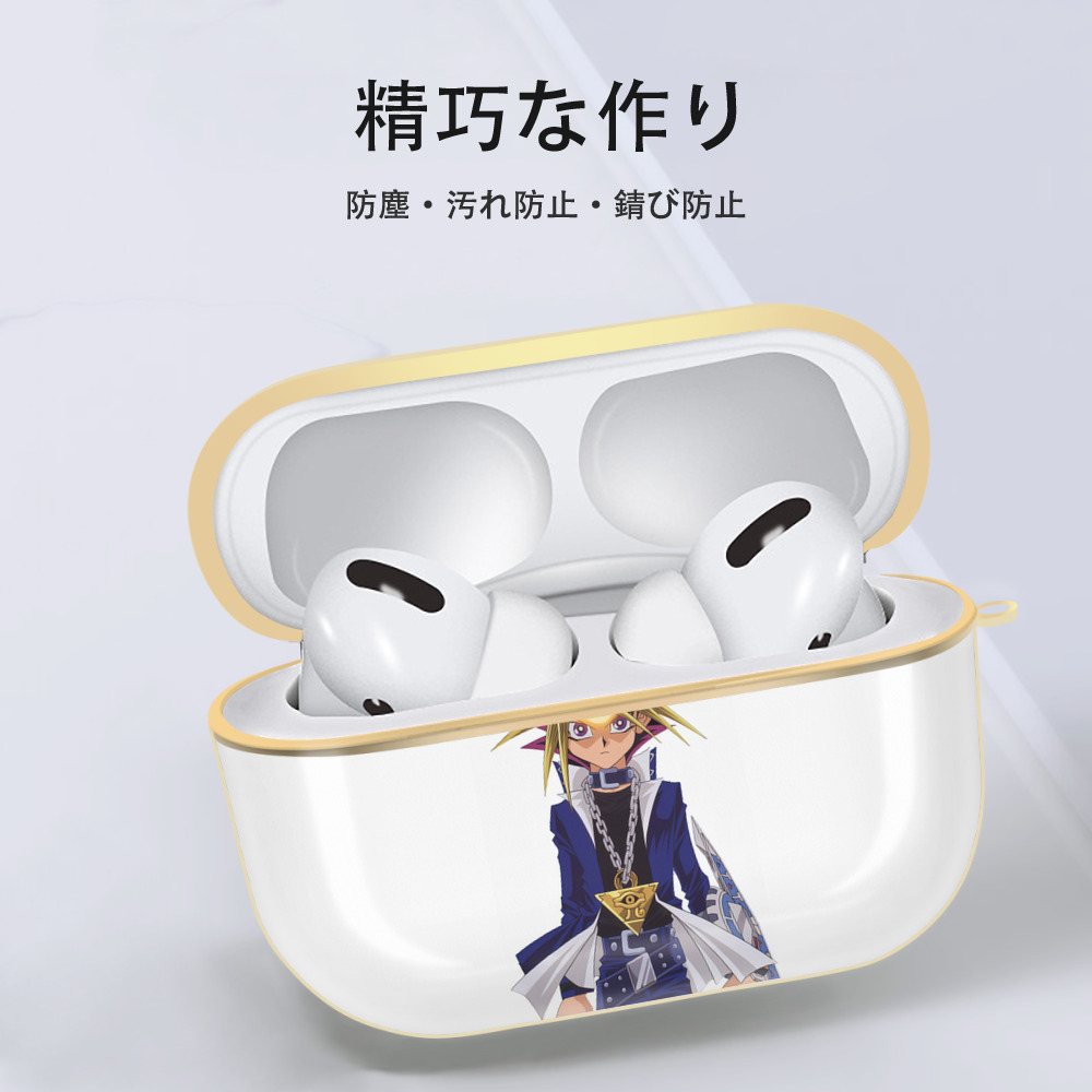 遊☆戯☆王 Yu-Gi-Oh! 【AirPods Pro用】ハードシェル保護ケース｜耐衝撃・防指紋・カラビナ付き商品仕様