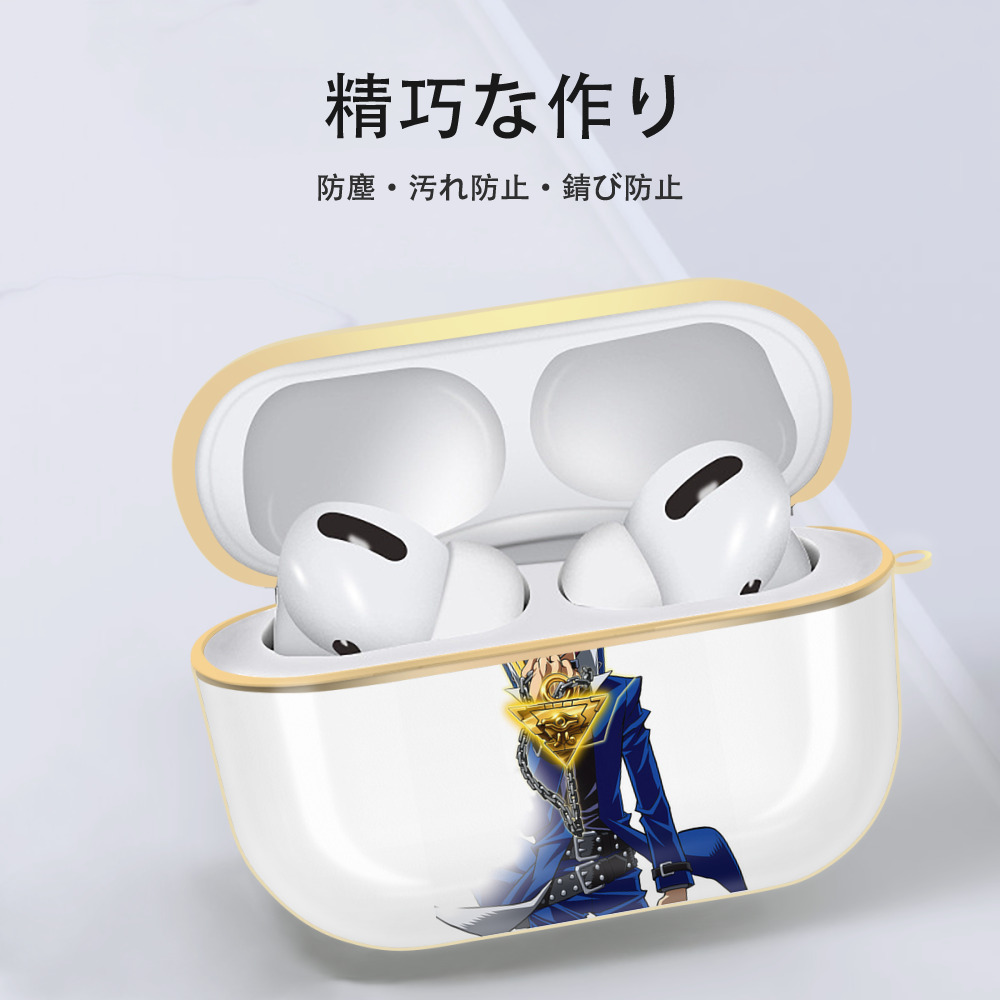 遊☆戯☆王 Yu-Gi-Oh! 【AirPods Pro用】ハードシェル保護ケース｜耐衝撃・防指紋・カラビナ付き商品仕様