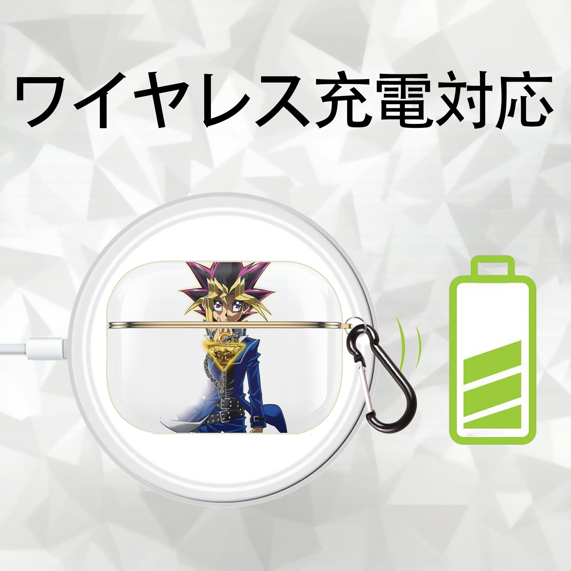 遊☆戯☆王 Yu-Gi-Oh! 【AirPods Pro用】ハードシェル保護ケース｜耐衝撃・防指紋・カラビナ付き商品仕様