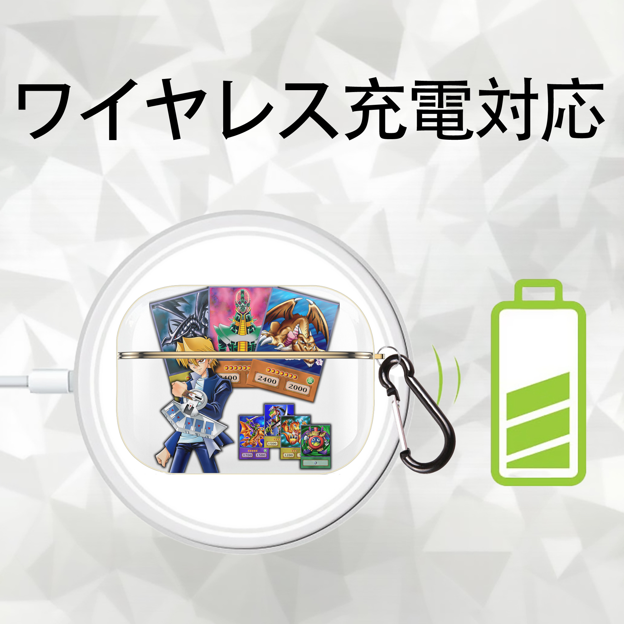 遊☆戯☆王 Yu-Gi-Oh! 【AirPods Pro用】ハードシェル保護ケース｜耐衝撃・防指紋・カラビナ付き商品仕様