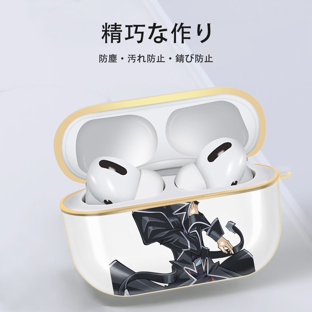 遊☆戯☆王 Yu-Gi-Oh! 【AirPods Pro用】ハードシェル保護ケース｜耐衝撃・防指紋・カラビナ付き商品仕様