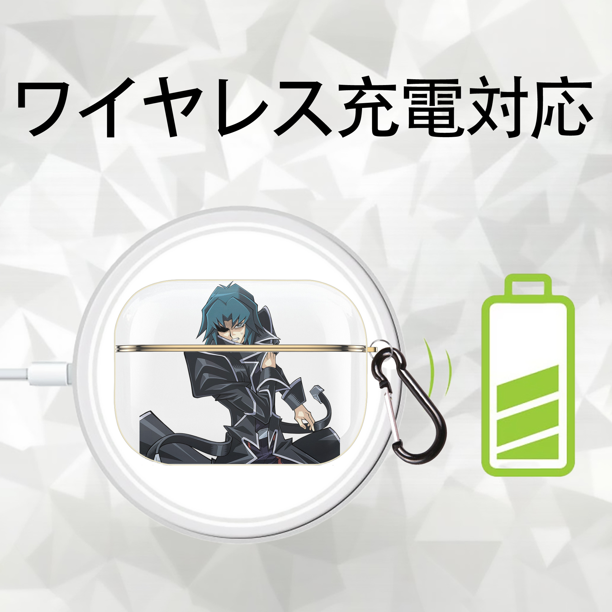 遊☆戯☆王 Yu-Gi-Oh! 【AirPods Pro用】ハードシェル保護ケース｜耐衝撃・防指紋・カラビナ付き商品仕様