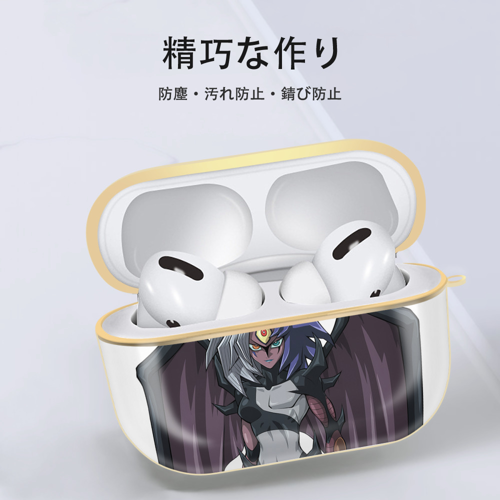 遊☆戯☆王 Yu-Gi-Oh! 【AirPods Pro用】ハードシェル保護ケース｜耐衝撃・防指紋・カラビナ付き商品仕様
