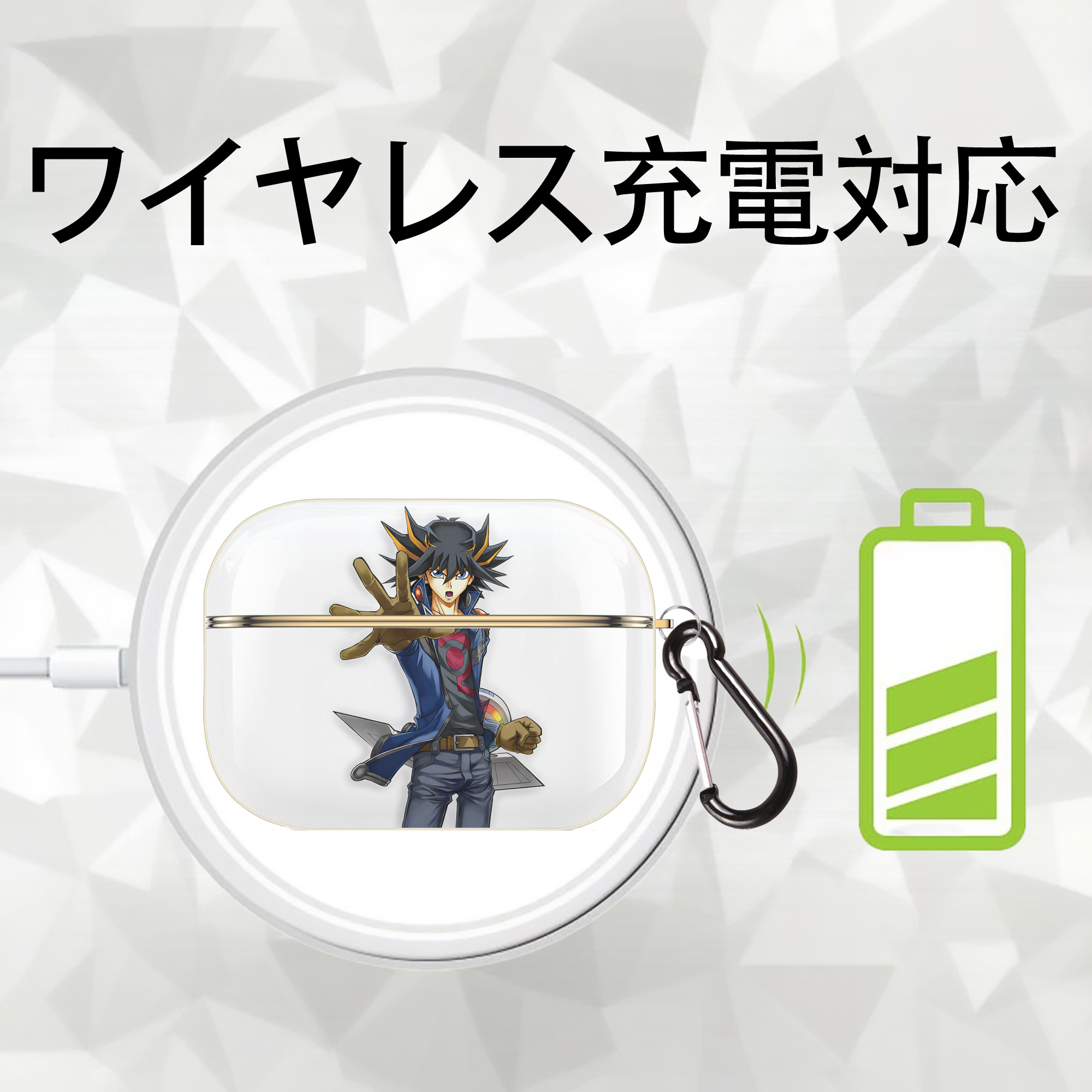 遊☆戯☆王 Yu-Gi-Oh! 【AirPods Pro用】ハードシェル保護ケース｜耐衝撃・防指紋・カラビナ付き商品仕様