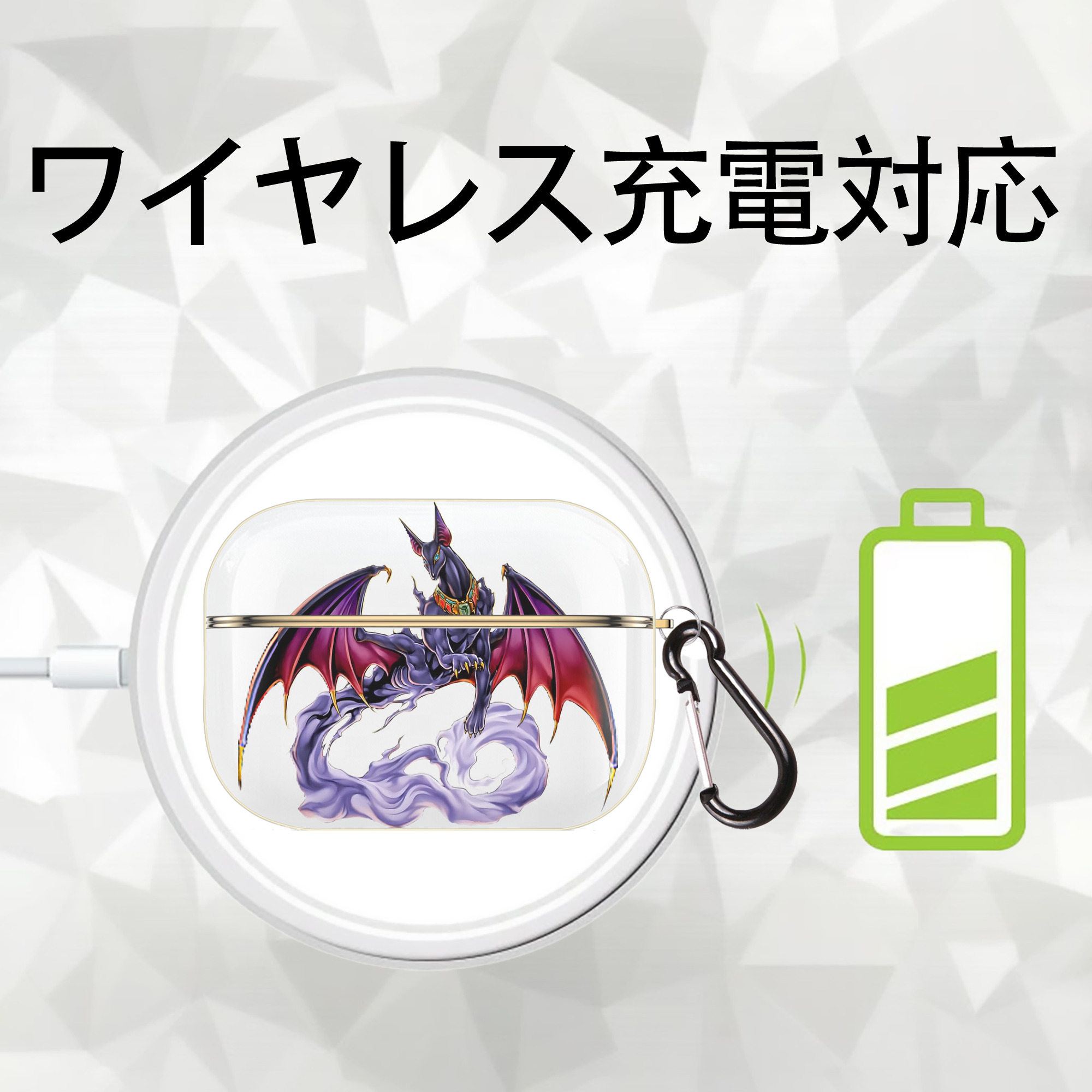 遊☆戯☆王 Yu-Gi-Oh! 【AirPods Pro用】ハードシェル保護ケース｜耐衝撃・防指紋・カラビナ付き商品仕様