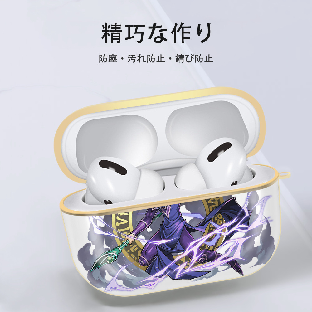遊☆戯☆王 Yu-Gi-Oh! 【AirPods Pro用】ハードシェル保護ケース｜耐衝撃・防指紋・カラビナ付き商品仕様