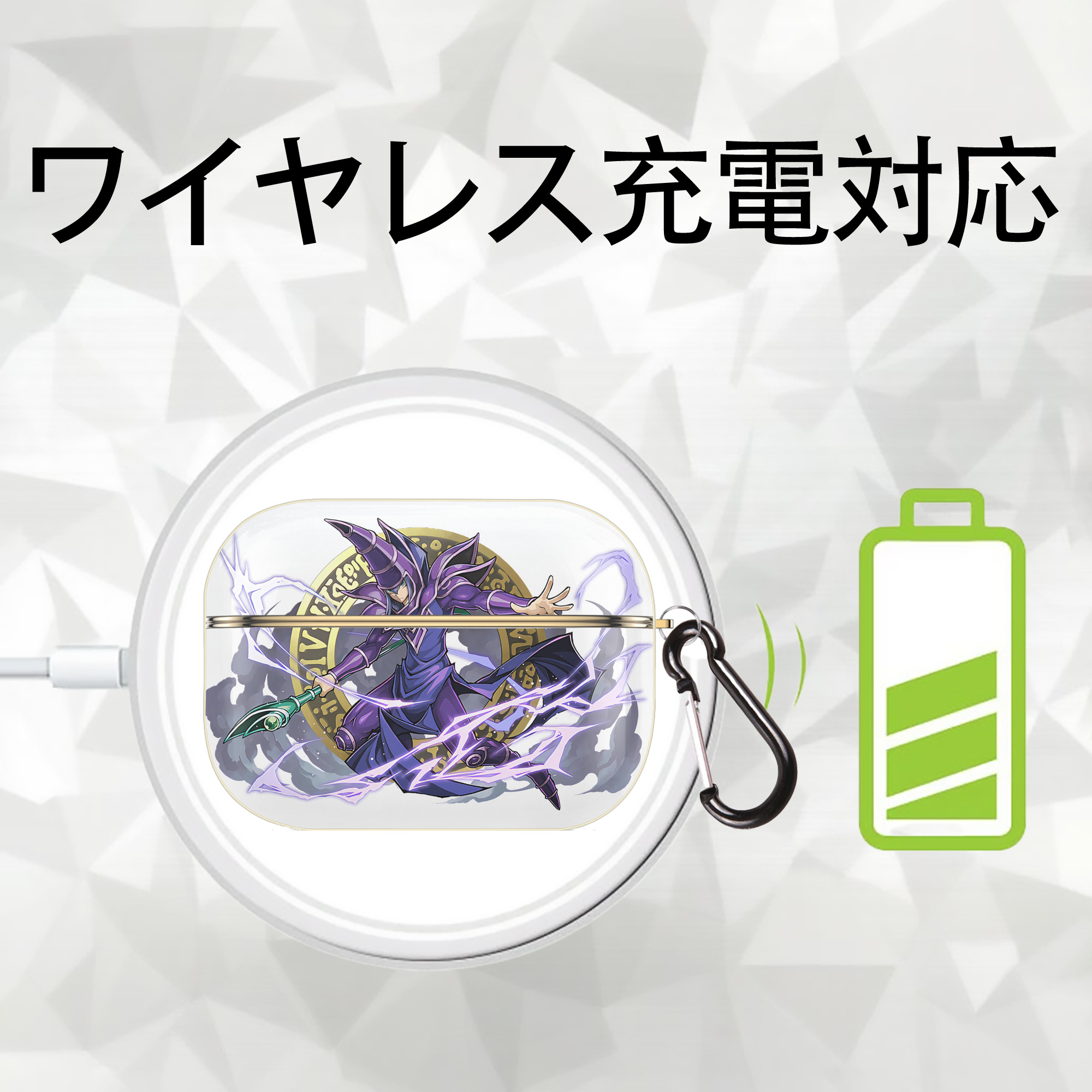 遊☆戯☆王 Yu-Gi-Oh! 【AirPods Pro用】ハードシェル保護ケース｜耐衝撃・防指紋・カラビナ付き商品仕様