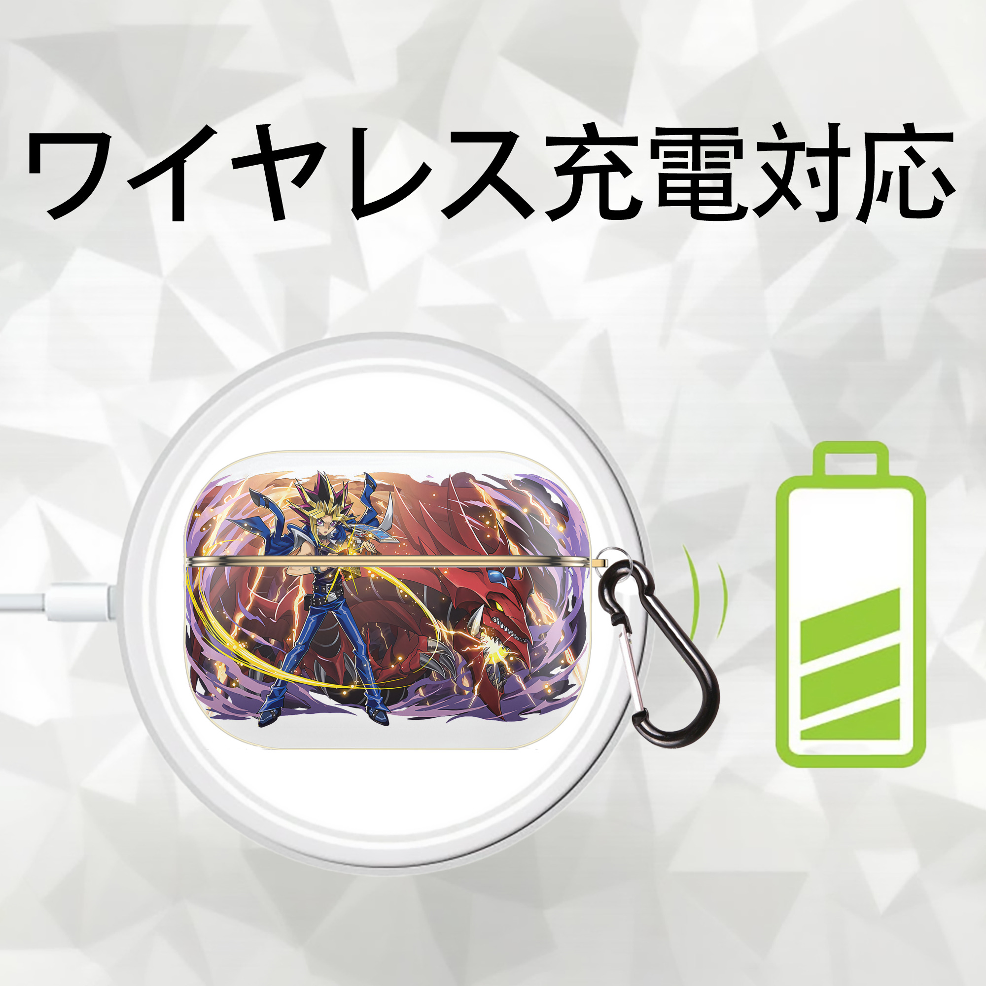 遊☆戯☆王 Yu-Gi-Oh! 【AirPods Pro用】ハードシェル保護ケース｜耐衝撃・防指紋・カラビナ付き商品仕様