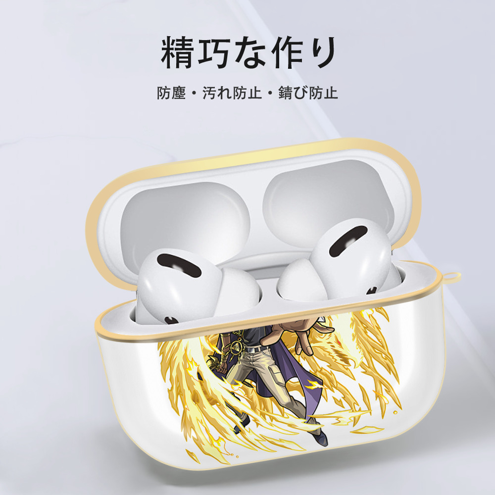 遊☆戯☆王 Yu-Gi-Oh! 【AirPods Pro用】ハードシェル保護ケース｜耐衝撃・防指紋・カラビナ付き商品仕様