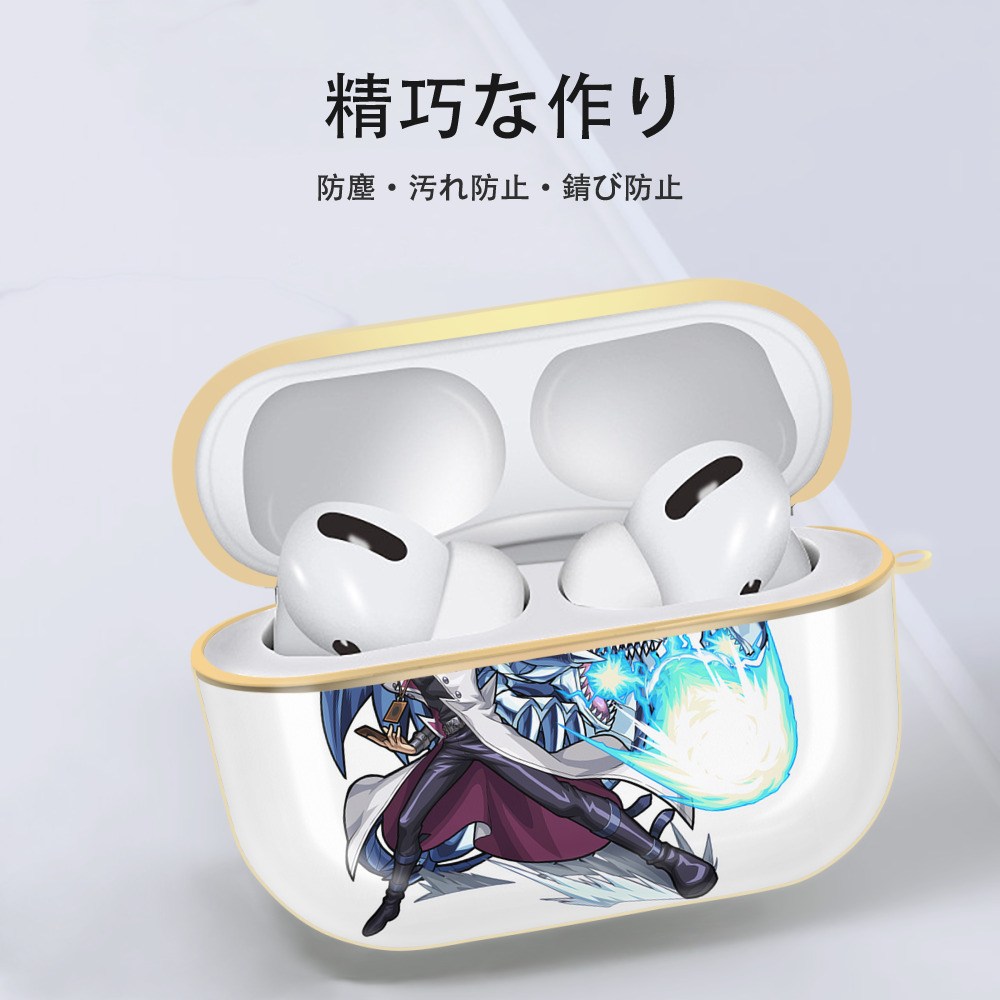 遊☆戯☆王 Yu-Gi-Oh! 【AirPods Pro用】ハードシェル保護ケース｜耐衝撃・防指紋・カラビナ付き商品仕様