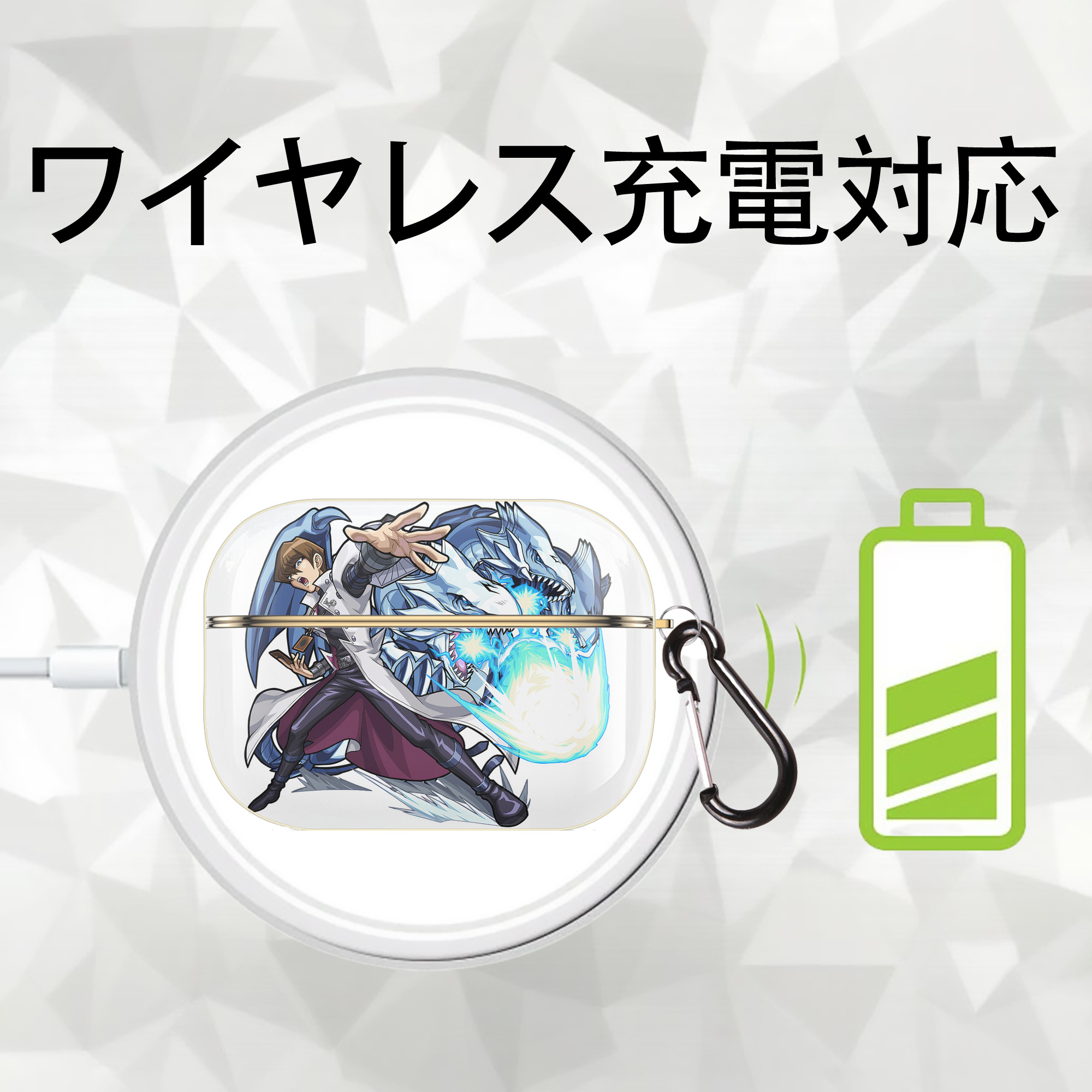 遊☆戯☆王 Yu-Gi-Oh! 【AirPods Pro用】ハードシェル保護ケース｜耐衝撃・防指紋・カラビナ付き商品仕様