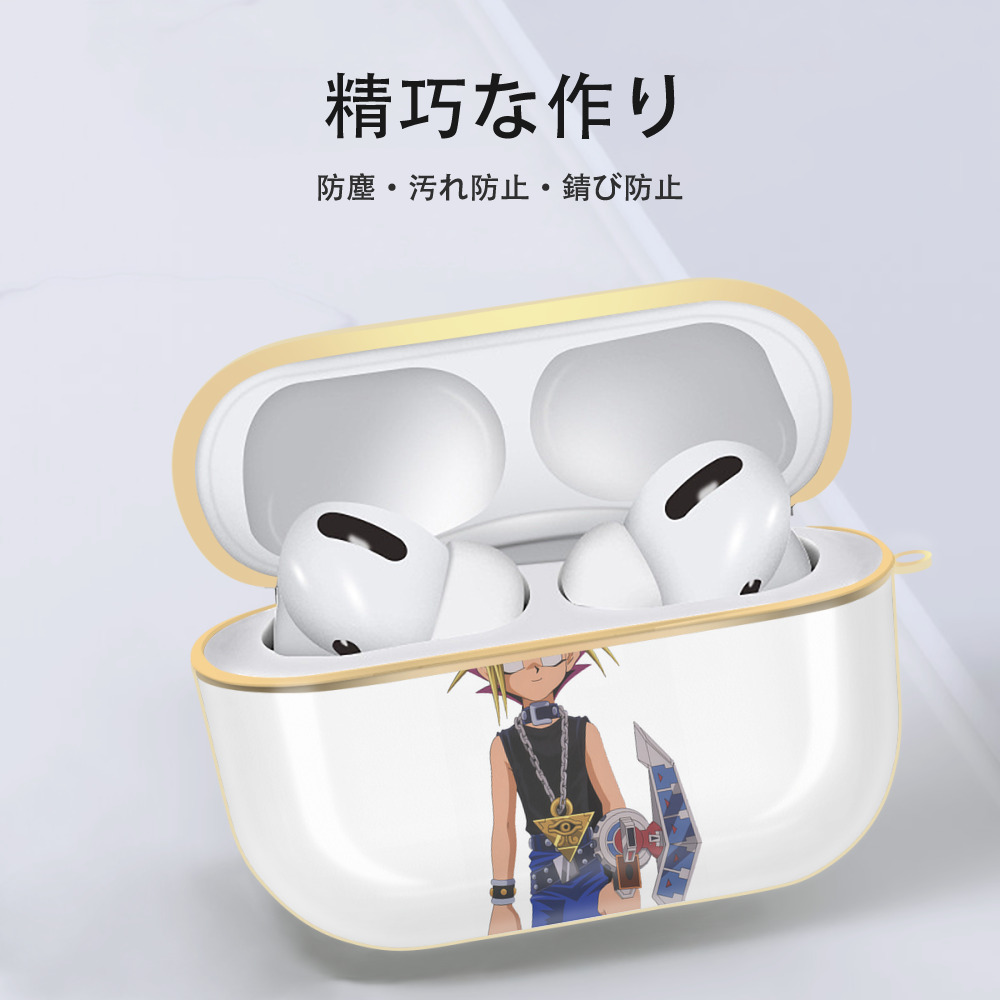 遊☆戯☆王 Yu-Gi-Oh! 【AirPods Pro用】ハードシェル保護ケース｜耐衝撃・防指紋・カラビナ付き商品仕様