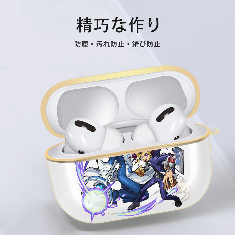 遊☆戯☆王 Yu-Gi-Oh! 【AirPods Pro用】ハードシェル保護ケース｜耐衝撃・防指紋・カラビナ付き商品仕様