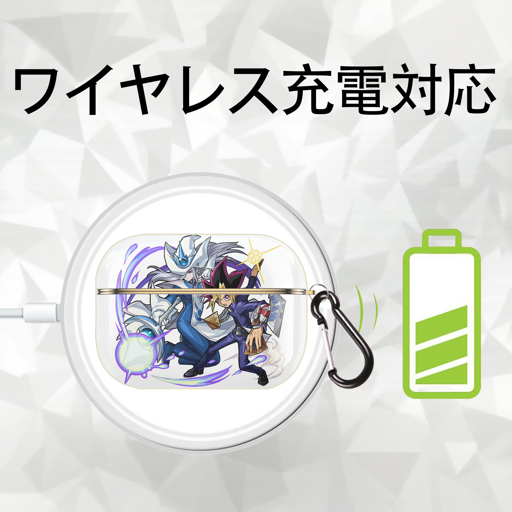 遊☆戯☆王 Yu-Gi-Oh! 【AirPods Pro用】ハードシェル保護ケース｜耐衝撃・防指紋・カラビナ付き商品仕様