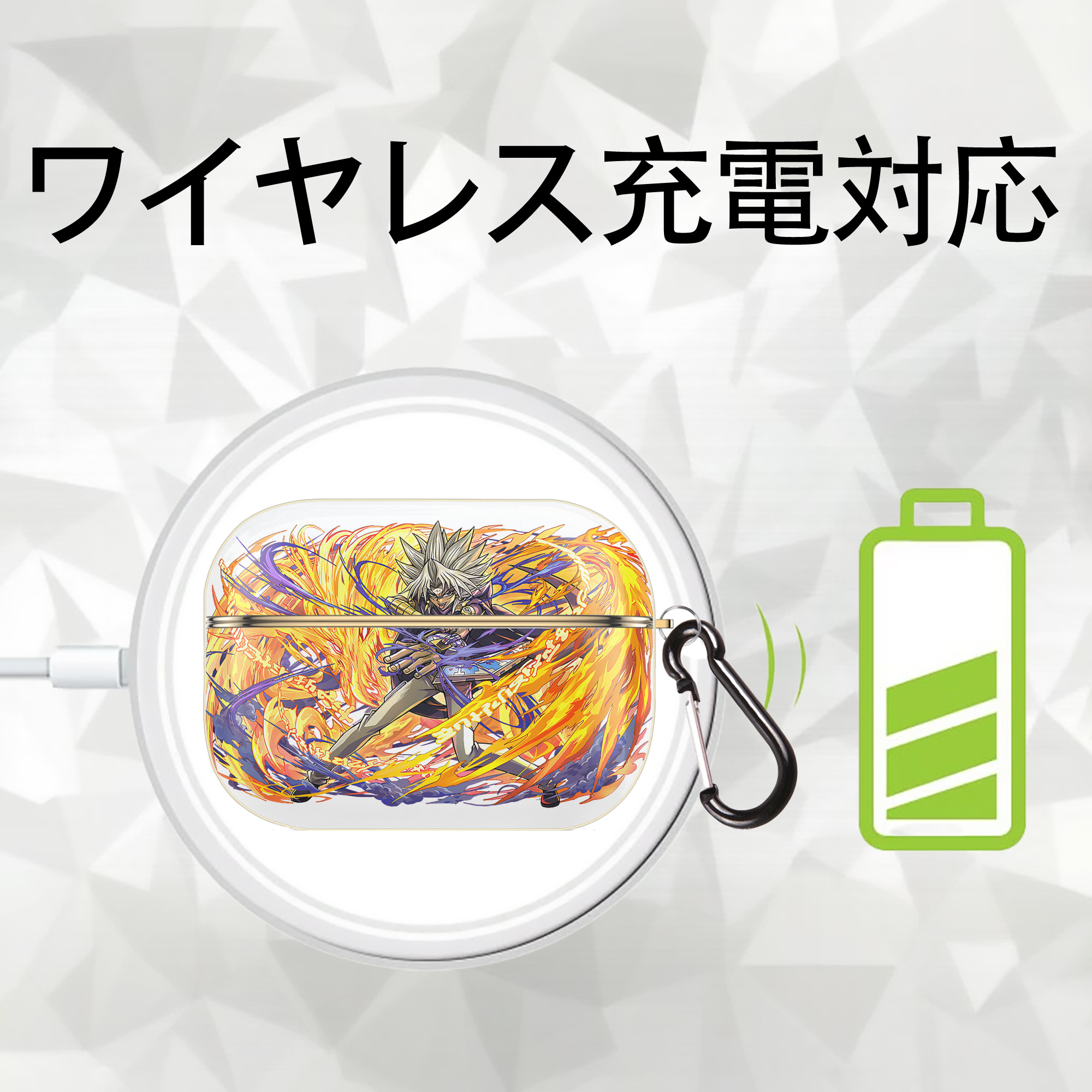 遊☆戯☆王 Yu-Gi-Oh! 【AirPods Pro用】ハードシェル保護ケース｜耐衝撃・防指紋・カラビナ付き商品仕様
