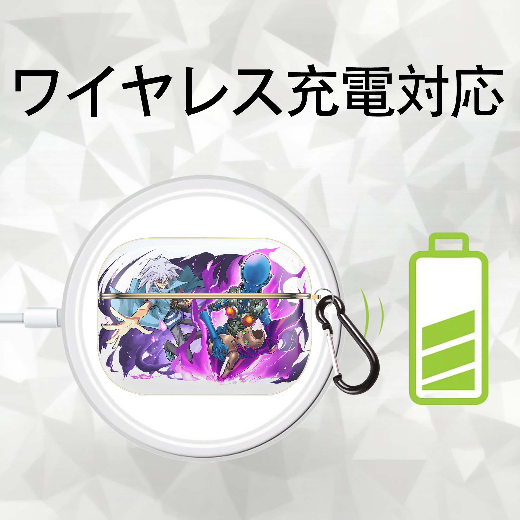 遊☆戯☆王 Yu-Gi-Oh! 【AirPods Pro用】ハードシェル保護ケース｜耐衝撃・防指紋・カラビナ付き商品仕様