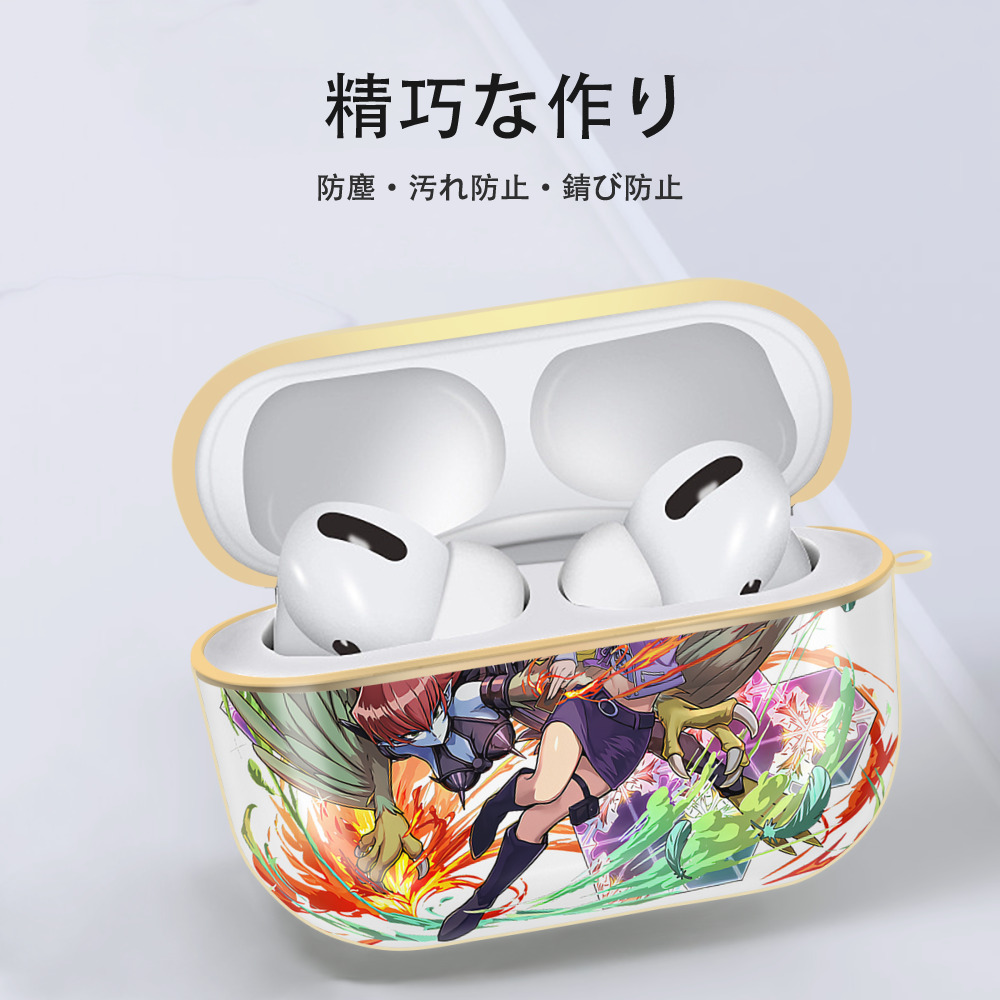 遊☆戯☆王 Yu-Gi-Oh! 【AirPods Pro用】ハードシェル保護ケース｜耐衝撃・防指紋・カラビナ付き商品仕様