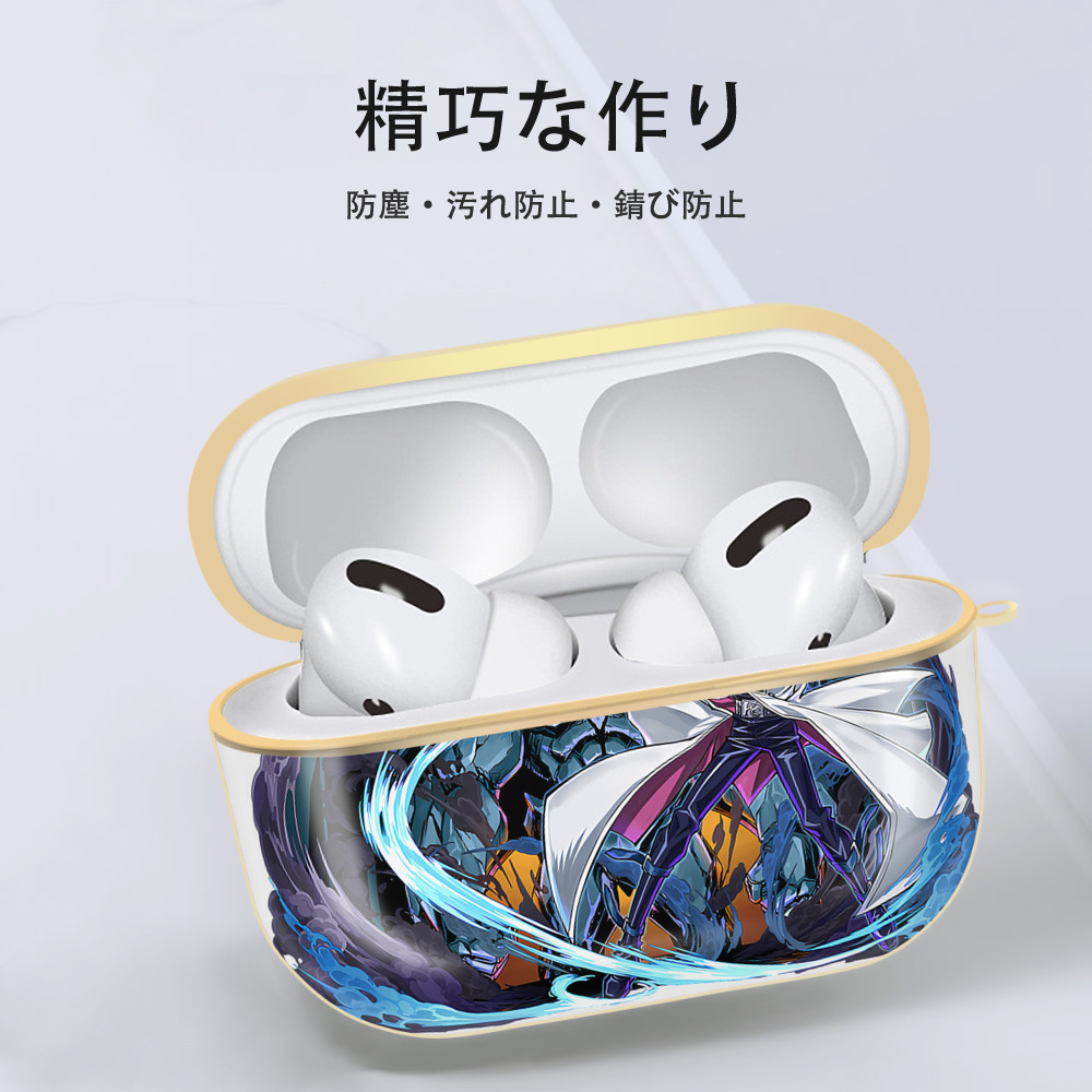 遊☆戯☆王 Yu-Gi-Oh! 【AirPods Pro用】ハードシェル保護ケース｜耐衝撃・防指紋・カラビナ付き商品仕様