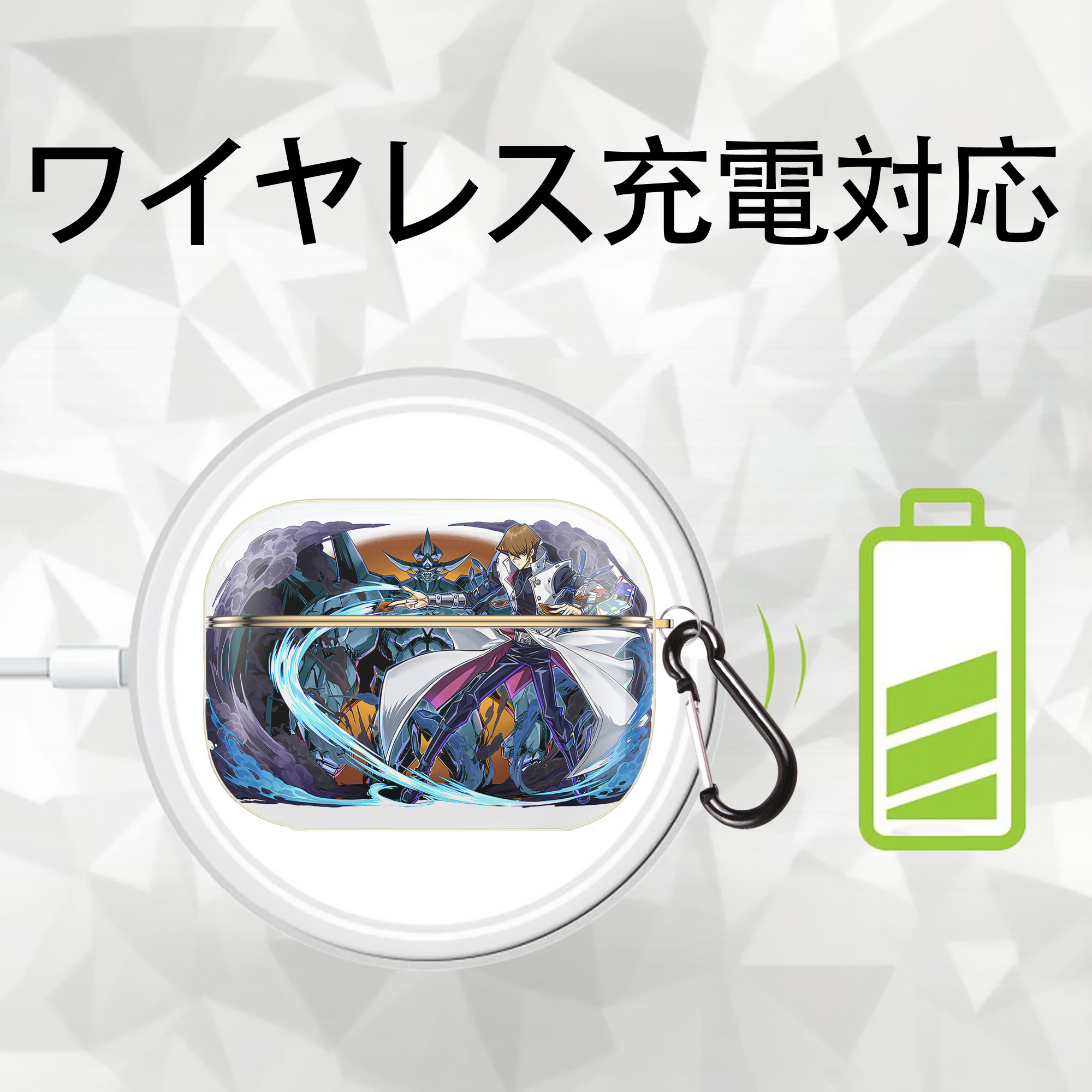 遊☆戯☆王 Yu-Gi-Oh! 【AirPods Pro用】ハードシェル保護ケース｜耐衝撃・防指紋・カラビナ付き商品仕様