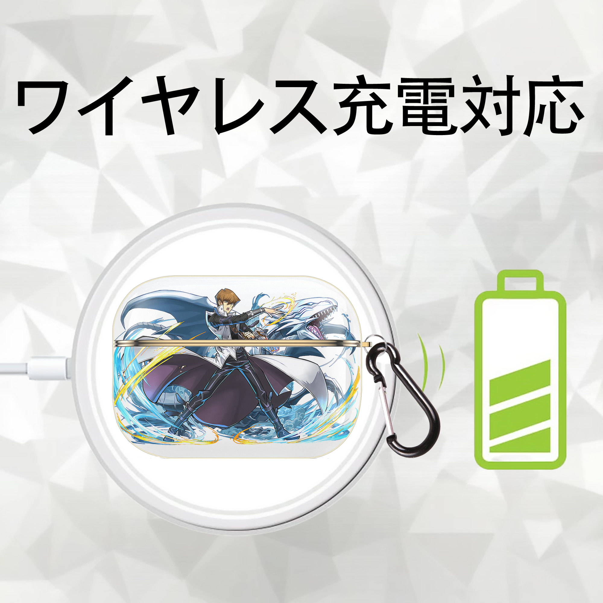 遊☆戯☆王 Yu-Gi-Oh! 【AirPods Pro用】ハードシェル保護ケース｜耐衝撃・防指紋・カラビナ付き商品仕様