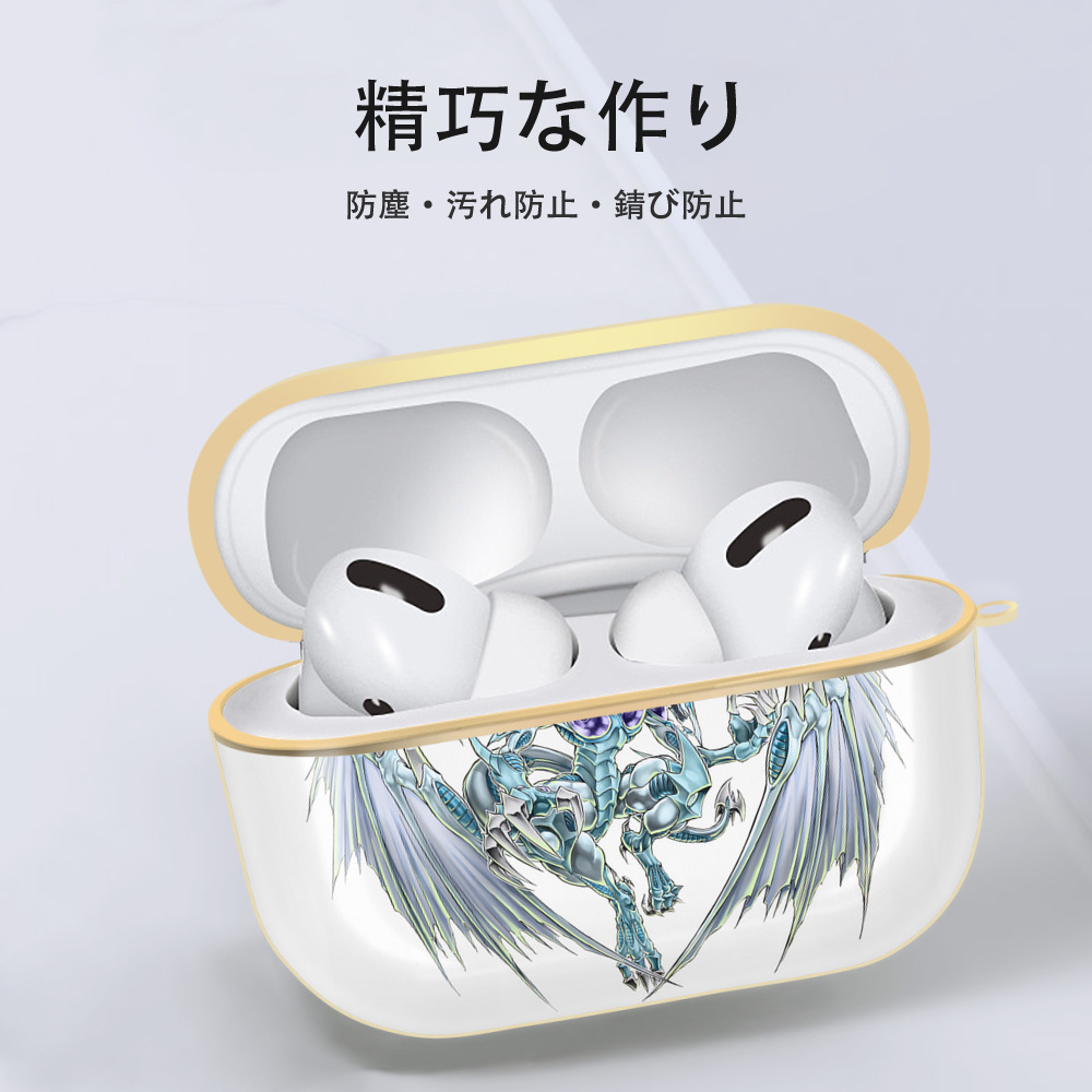 遊☆戯☆王 Yu-Gi-Oh! 【AirPods Pro用】ハードシェル保護ケース｜耐衝撃・防指紋・カラビナ付き商品仕様