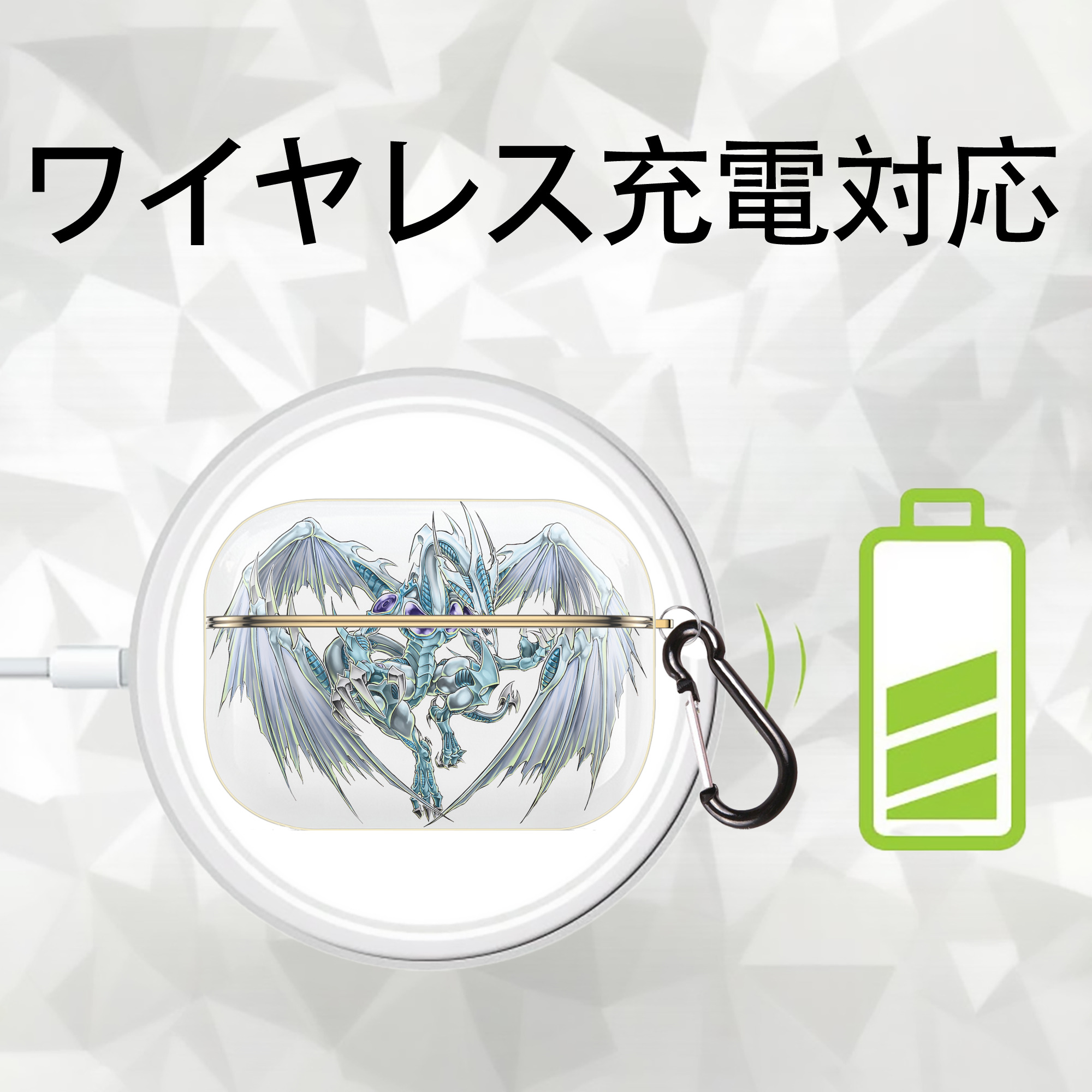 遊☆戯☆王 Yu-Gi-Oh! 【AirPods Pro用】ハードシェル保護ケース｜耐衝撃・防指紋・カラビナ付き商品仕様