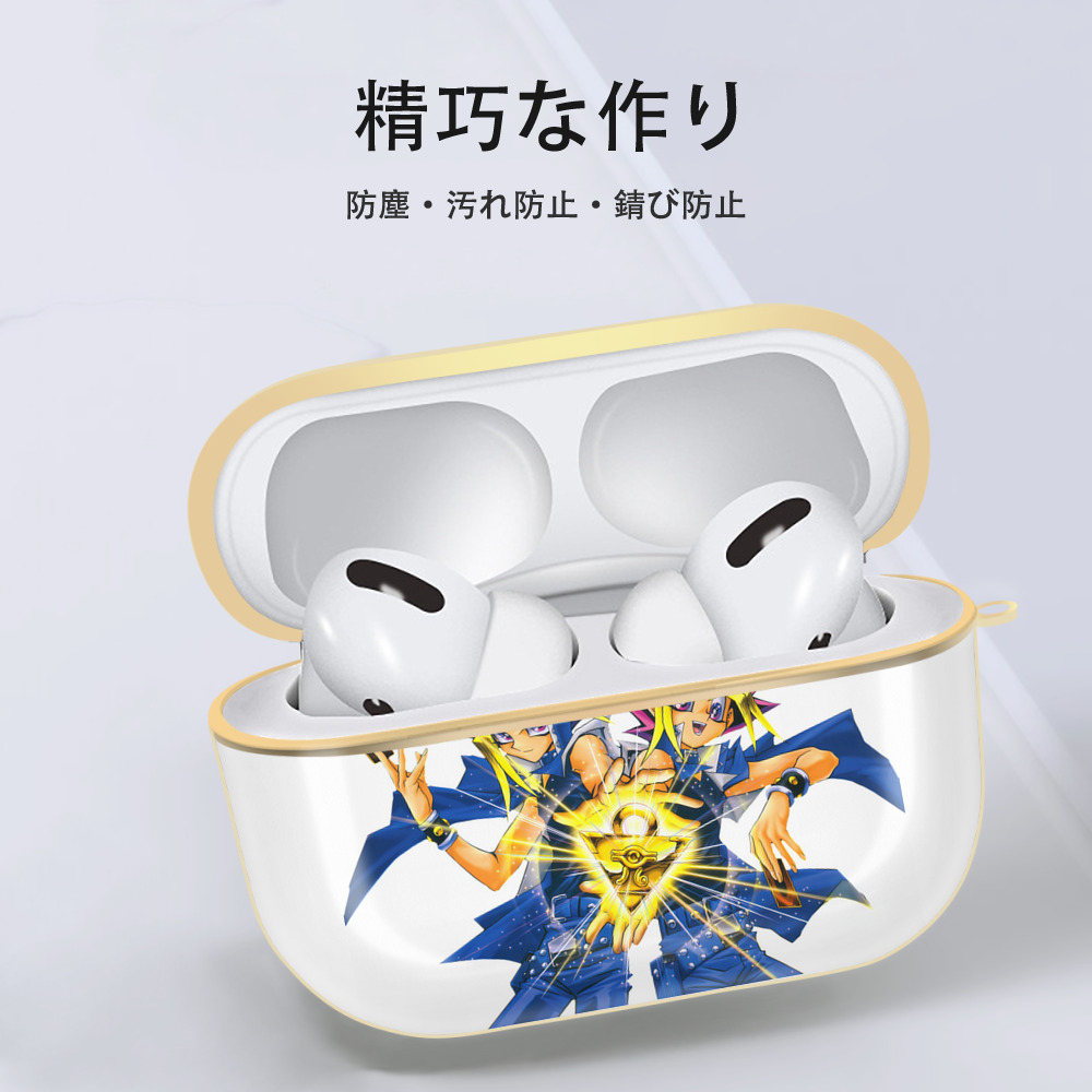 遊☆戯☆王 Yu-Gi-Oh! 【AirPods Pro用】ハードシェル保護ケース｜耐衝撃・防指紋・カラビナ付き商品仕様