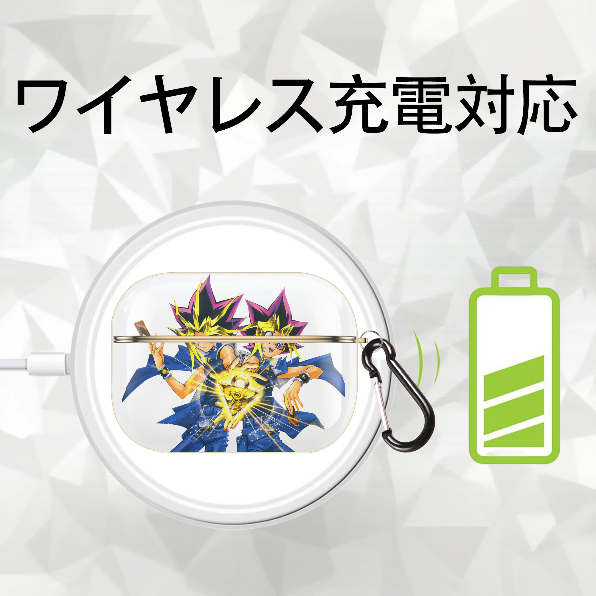 遊☆戯☆王 Yu-Gi-Oh! 【AirPods Pro用】ハードシェル保護ケース｜耐衝撃・防指紋・カラビナ付き商品仕様
