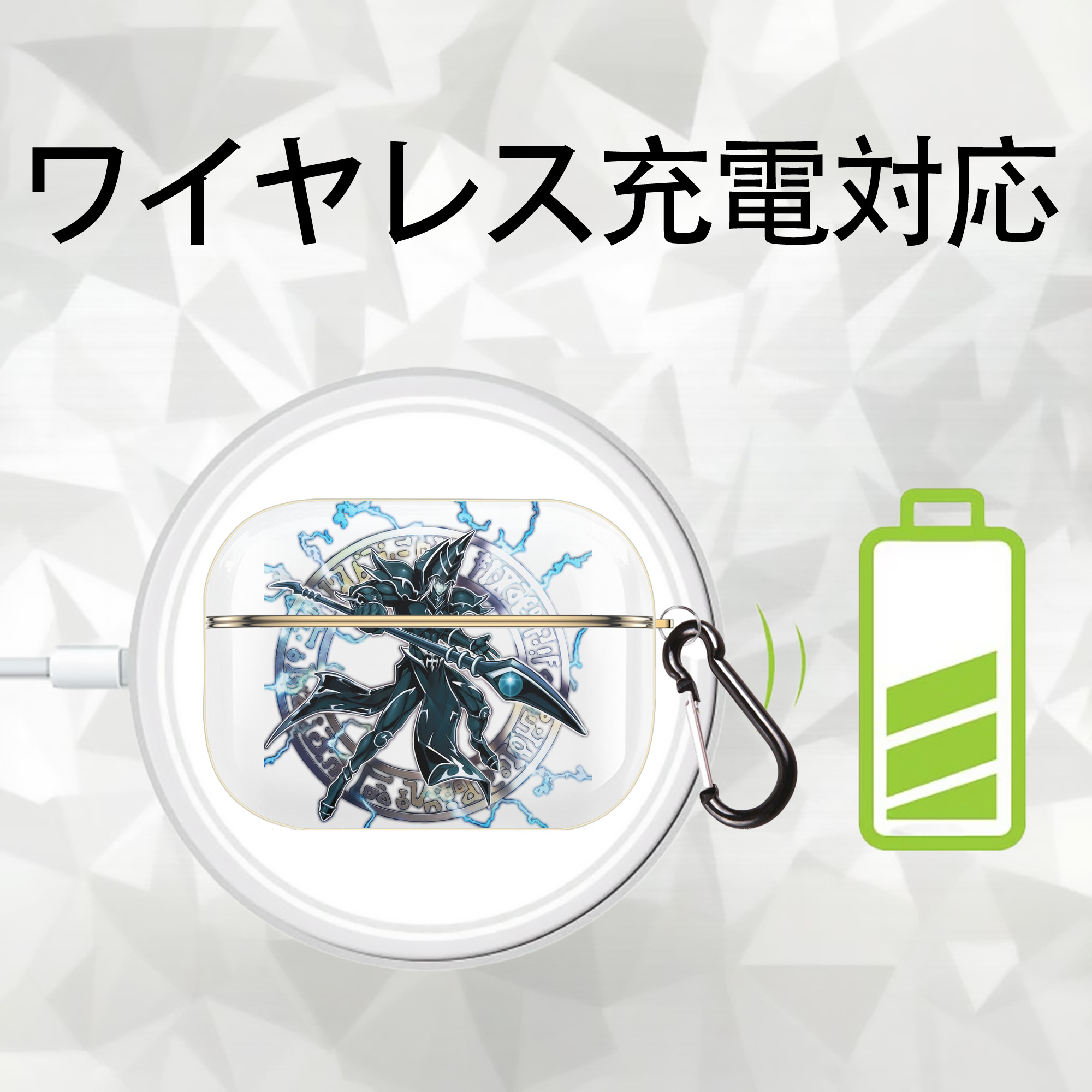 遊☆戯☆王 Yu-Gi-Oh! 【AirPods Pro用】ハードシェル保護ケース｜耐衝撃・防指紋・カラビナ付き商品仕様