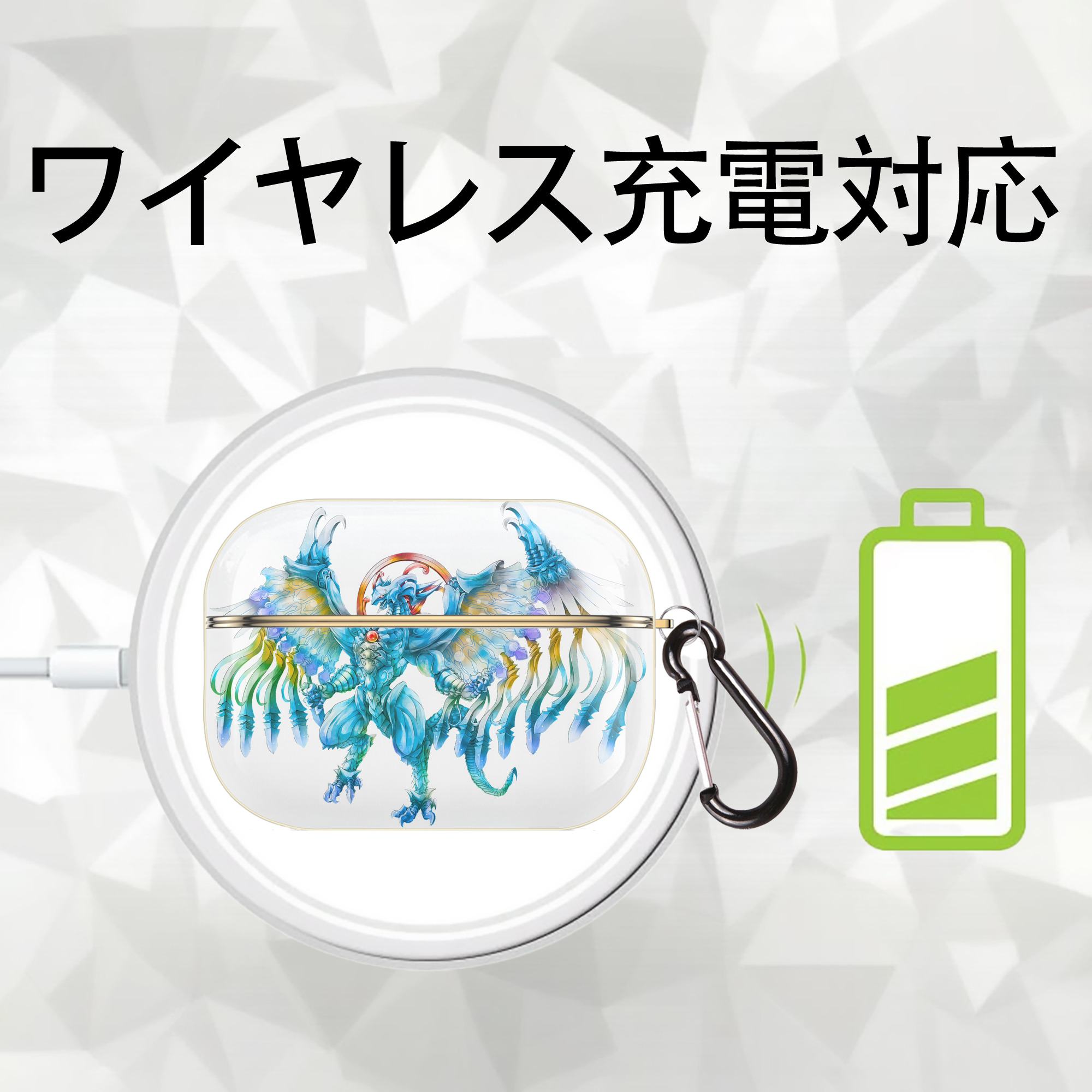遊☆戯☆王 Yu-Gi-Oh! 【AirPods Pro用】ハードシェル保護ケース｜耐衝撃・防指紋・カラビナ付き商品仕様